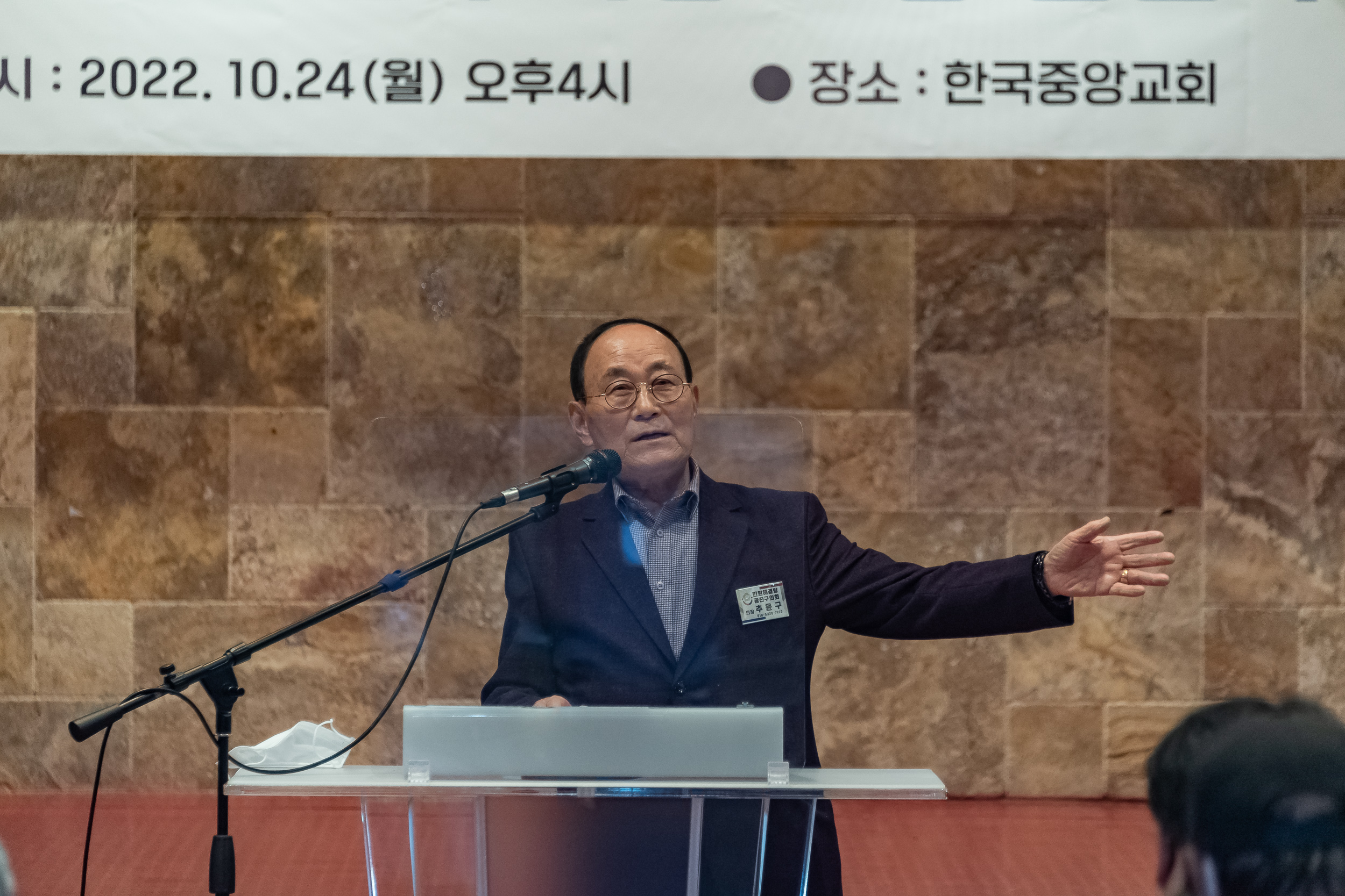 20221024-자투리땅 개방주차장 조성 관련 주민설명회 221024-0461_G_101406.jpg