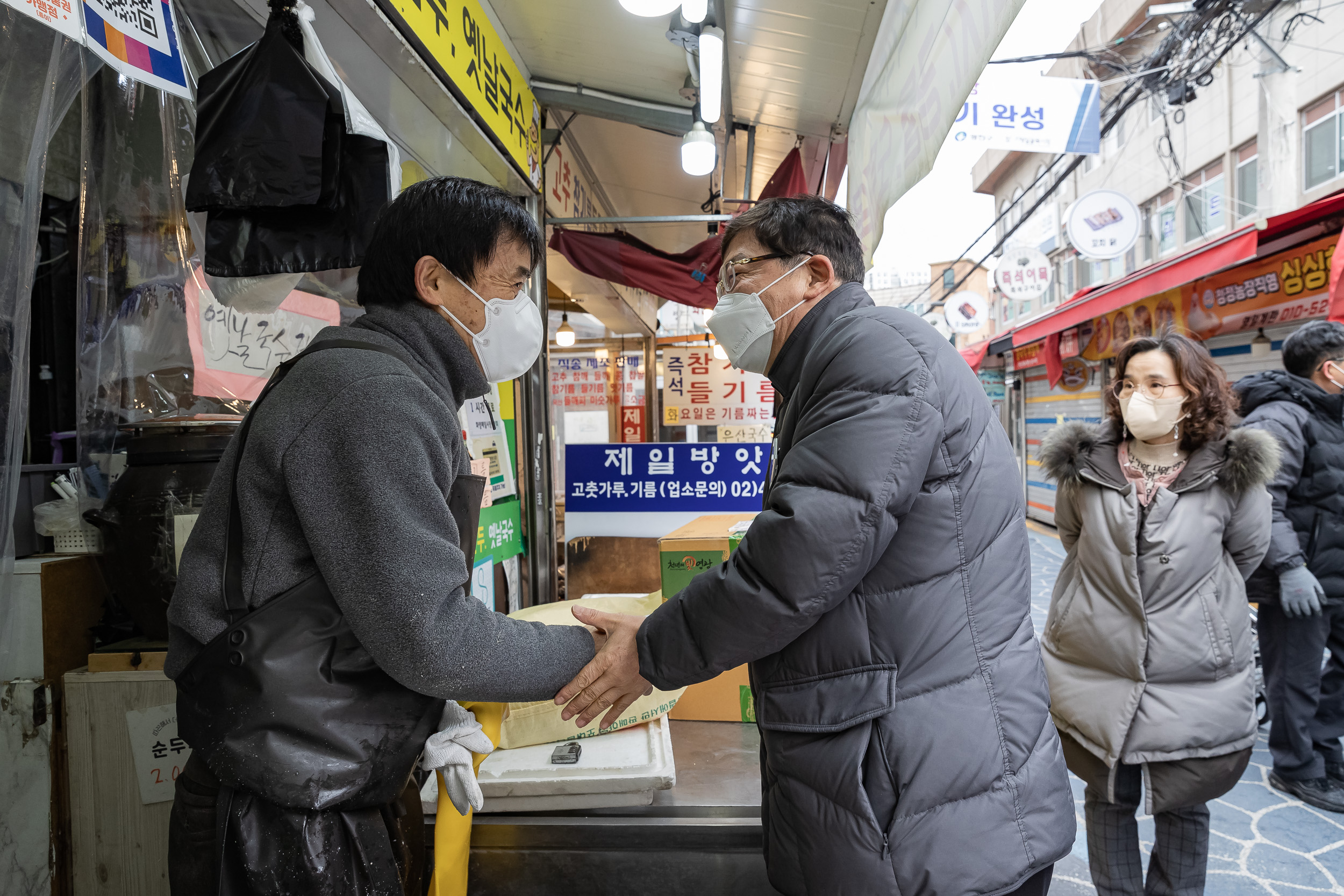 20230117-설맞이 전통시장 장보기(화양제일시장) 230117-0133_G_132304.jpg