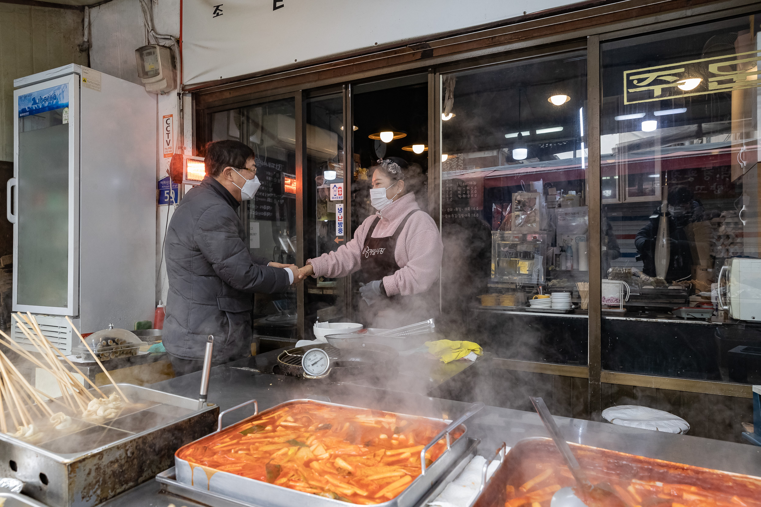 20230117-설맞이 전통시장 장보기(화양제일시장) 230117-0145_G_132304.jpg