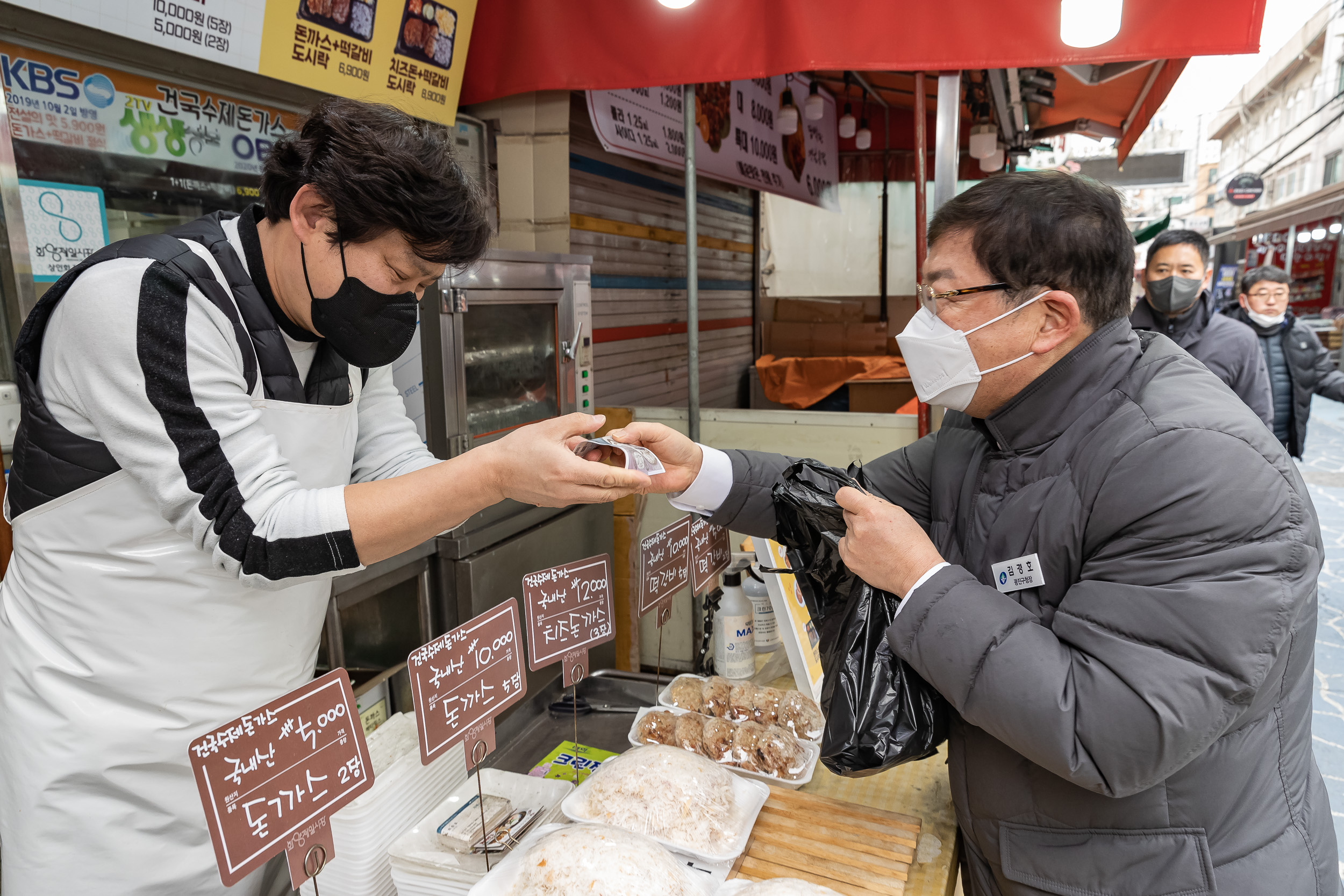 20230117-설맞이 전통시장 장보기(화양제일시장) 230117-0350_G_132305.jpg