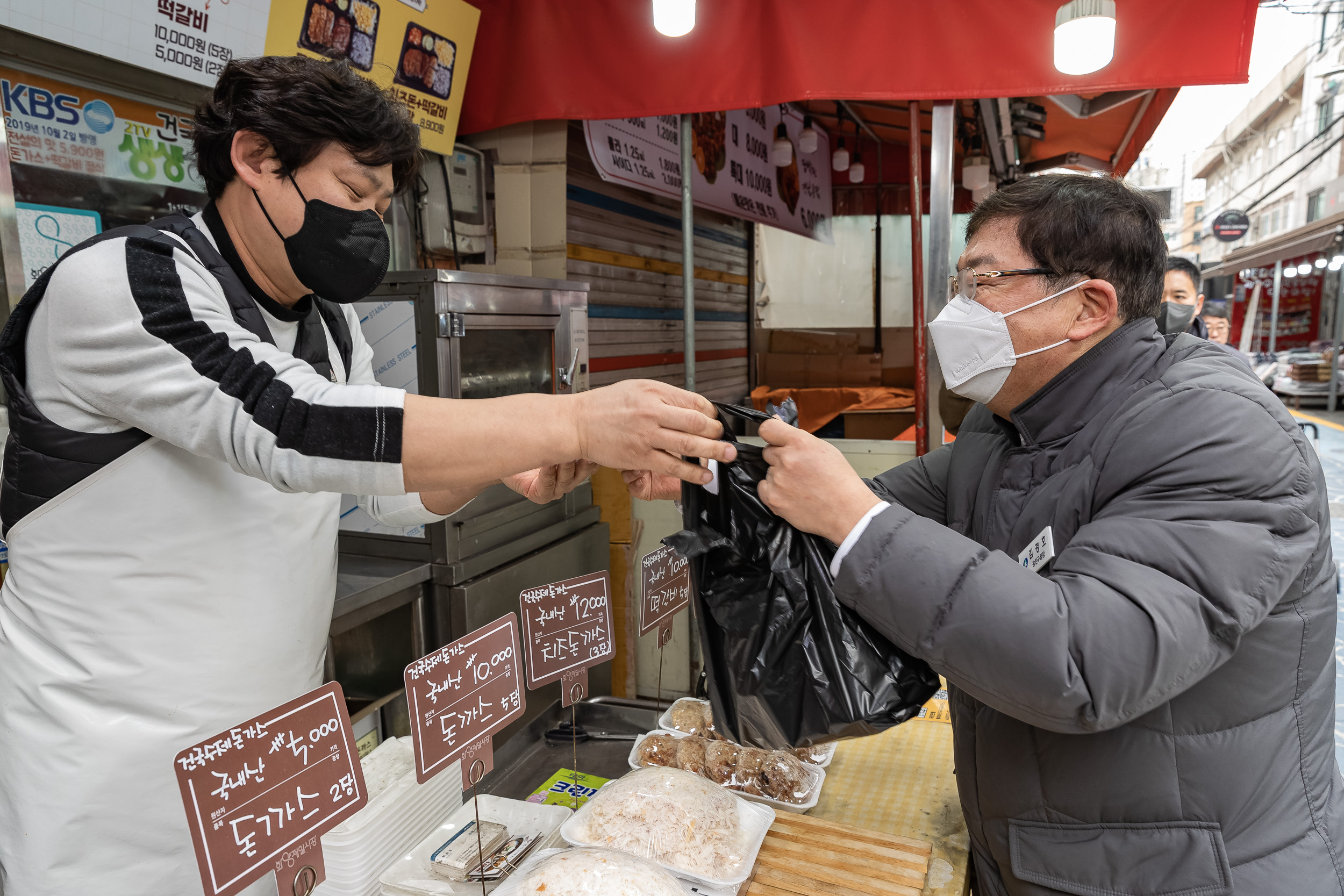 20230117-설맞이 전통시장 장보기(화양제일시장) 230117-0353_G_132305.jpg