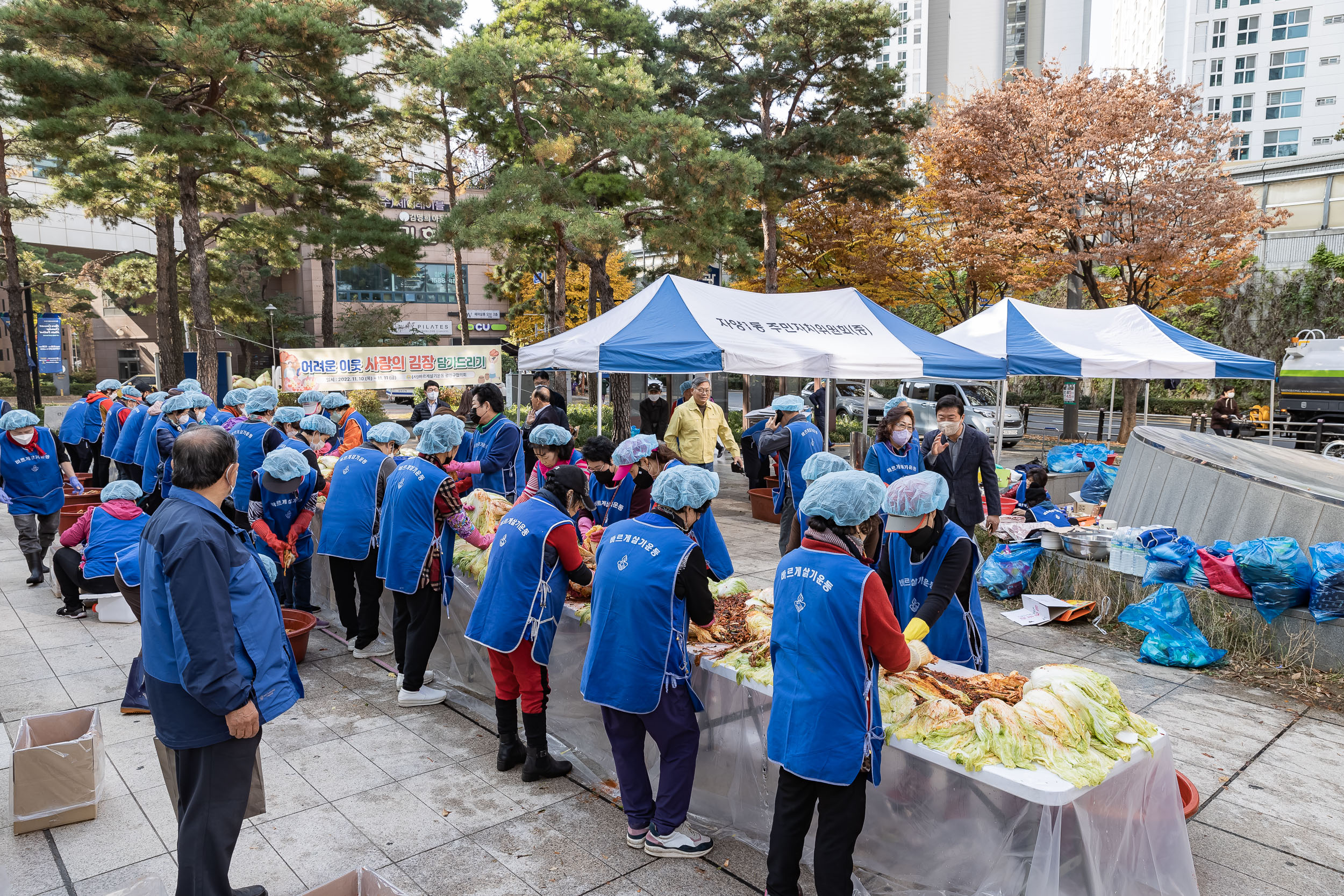 20221111-어려운 이웃 사랑의 김장 담가드리기 221111-0147_G_114138.jpg