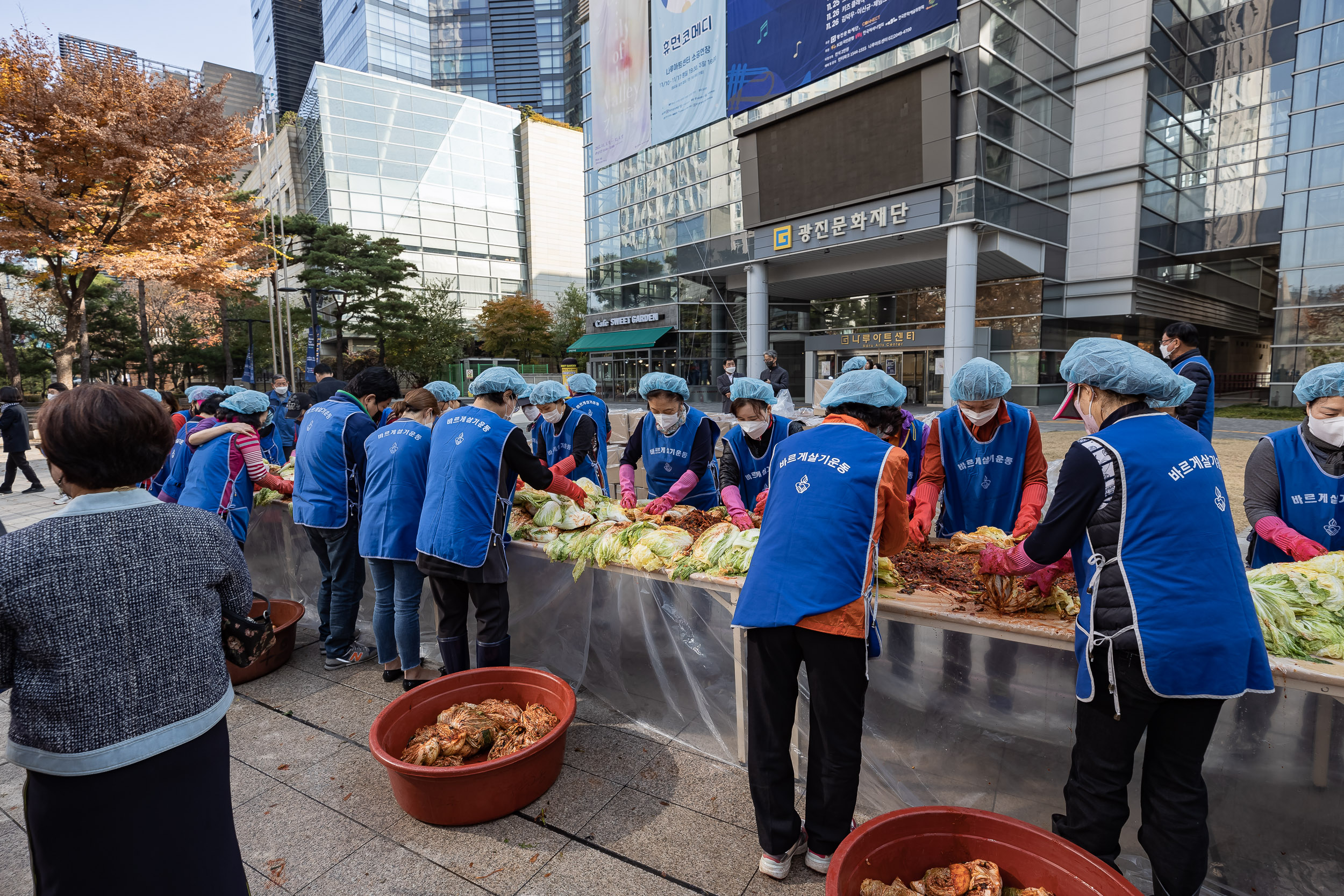 20221111-어려운 이웃 사랑의 김장 담가드리기 221111-0154_G_114139.jpg