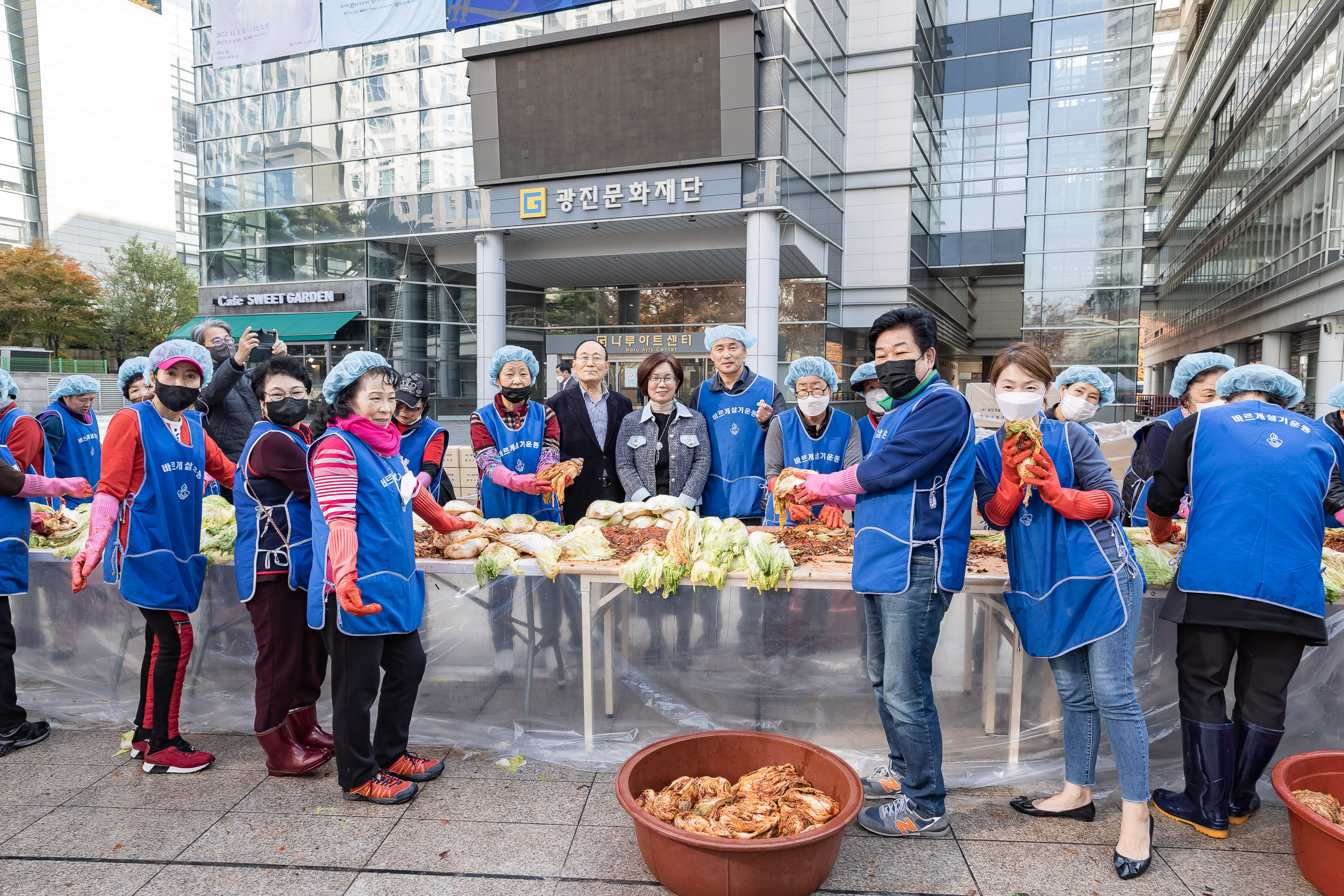 20221111-어려운 이웃 사랑의 김장 담가드리기 221111-0245_G_114141.jpg