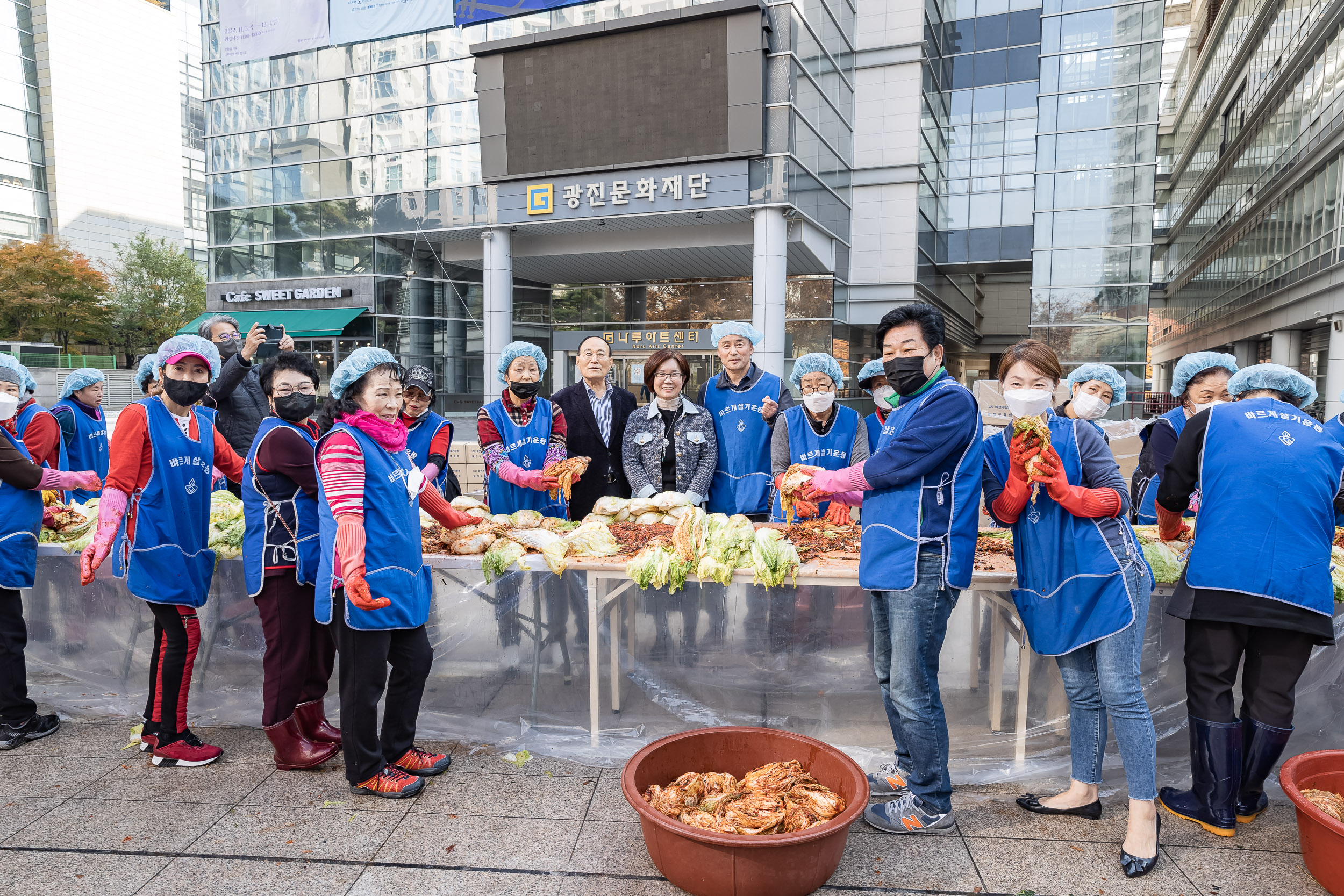 20221111-어려운 이웃 사랑의 김장 담가드리기 221111-0246_G_114141.jpg