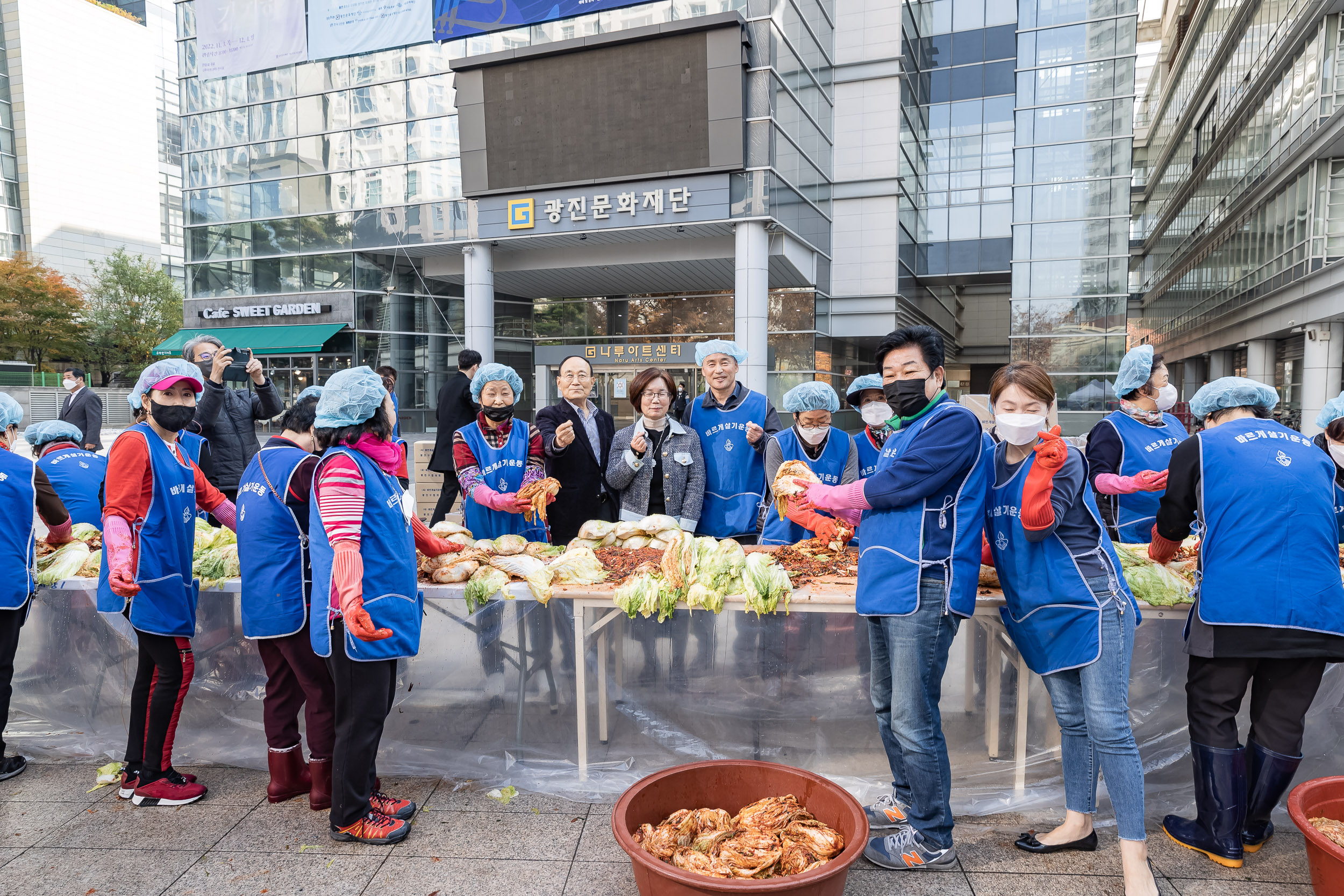 20221111-어려운 이웃 사랑의 김장 담가드리기 221111-0256_G_114141.jpg