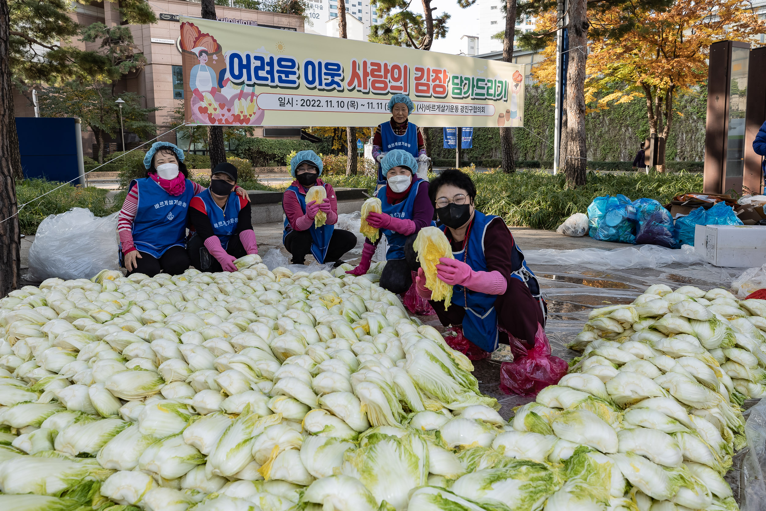 20221111-어려운 이웃 사랑의 김장 담가드리기 221111-0045_G_114136.jpg