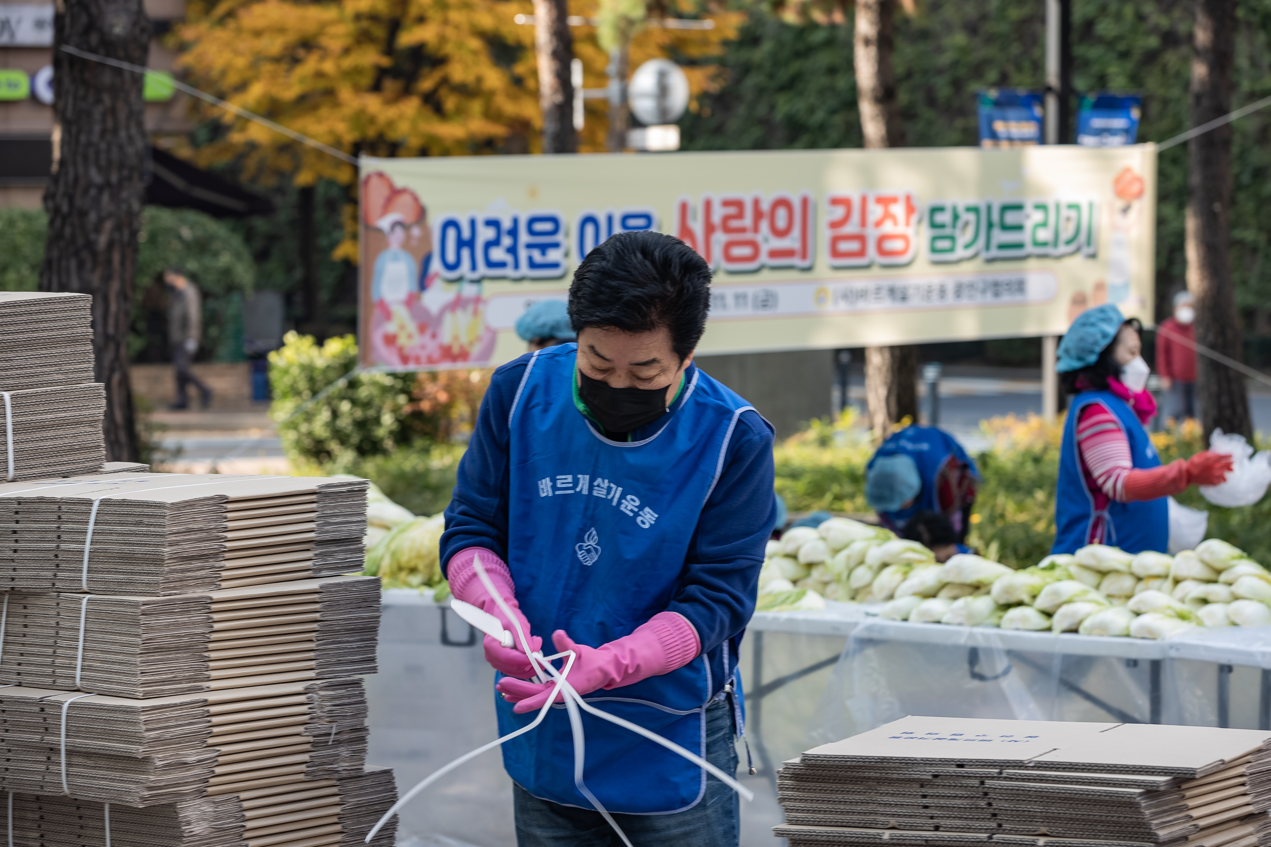 20221111-어려운 이웃 사랑의 김장 담가드리기 221111-0057_G_114136.jpg