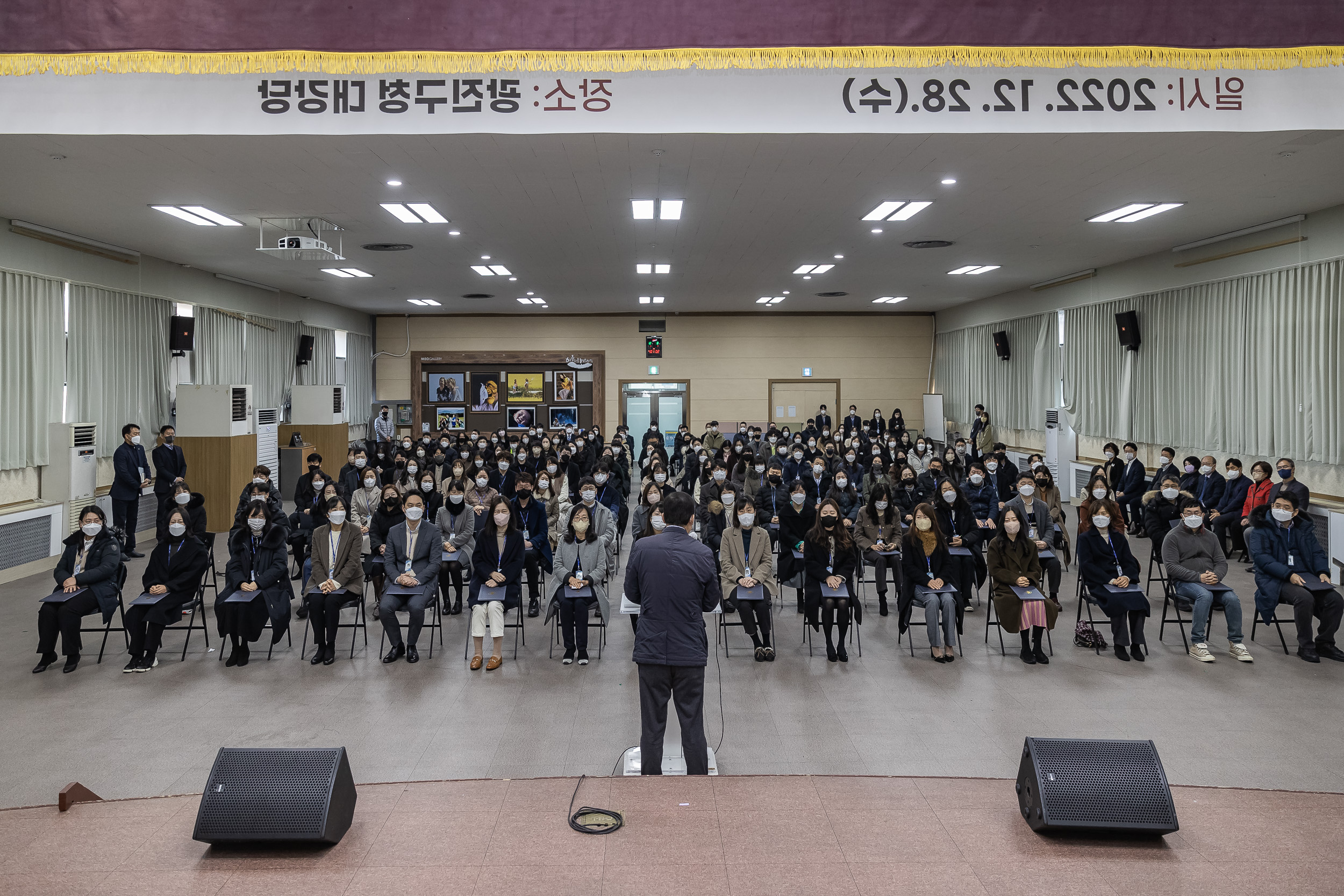 20221228-2023 상반기 정기인사 발령장 수여