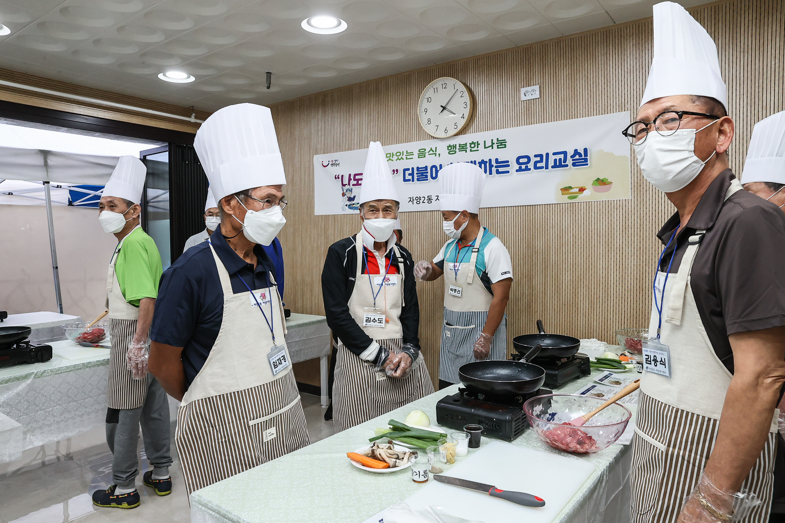 20220916-구민속으로! 현장속으로 경호가 간다-자양2동 민생현장 방문 '나도 쉐프다' 220916-0510_G_081809.jpg