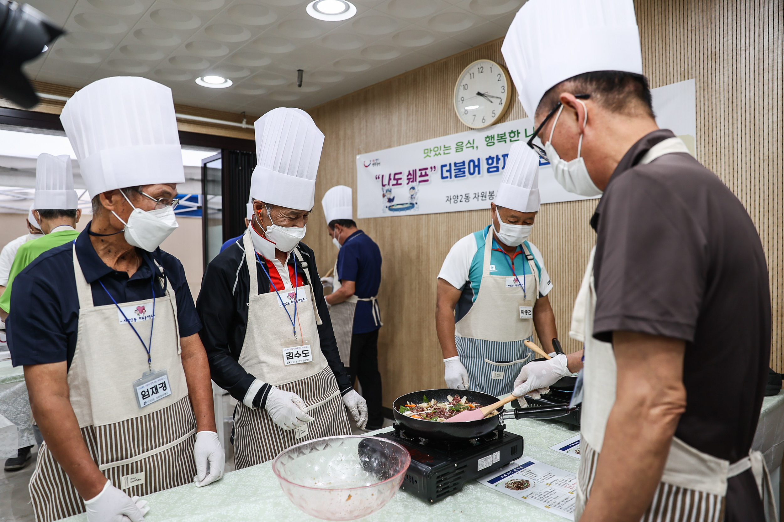 20220916-구민속으로! 현장속으로 경호가 간다-자양2동 민생현장 방문 '나도 쉐프다' 220916-0690_G_081813.jpg