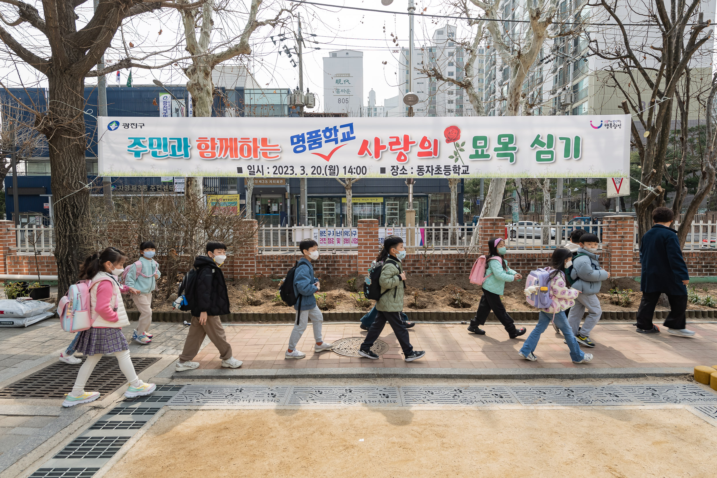 20230320-주민과 함께하는 사랑의 장미 묘목 심기행사