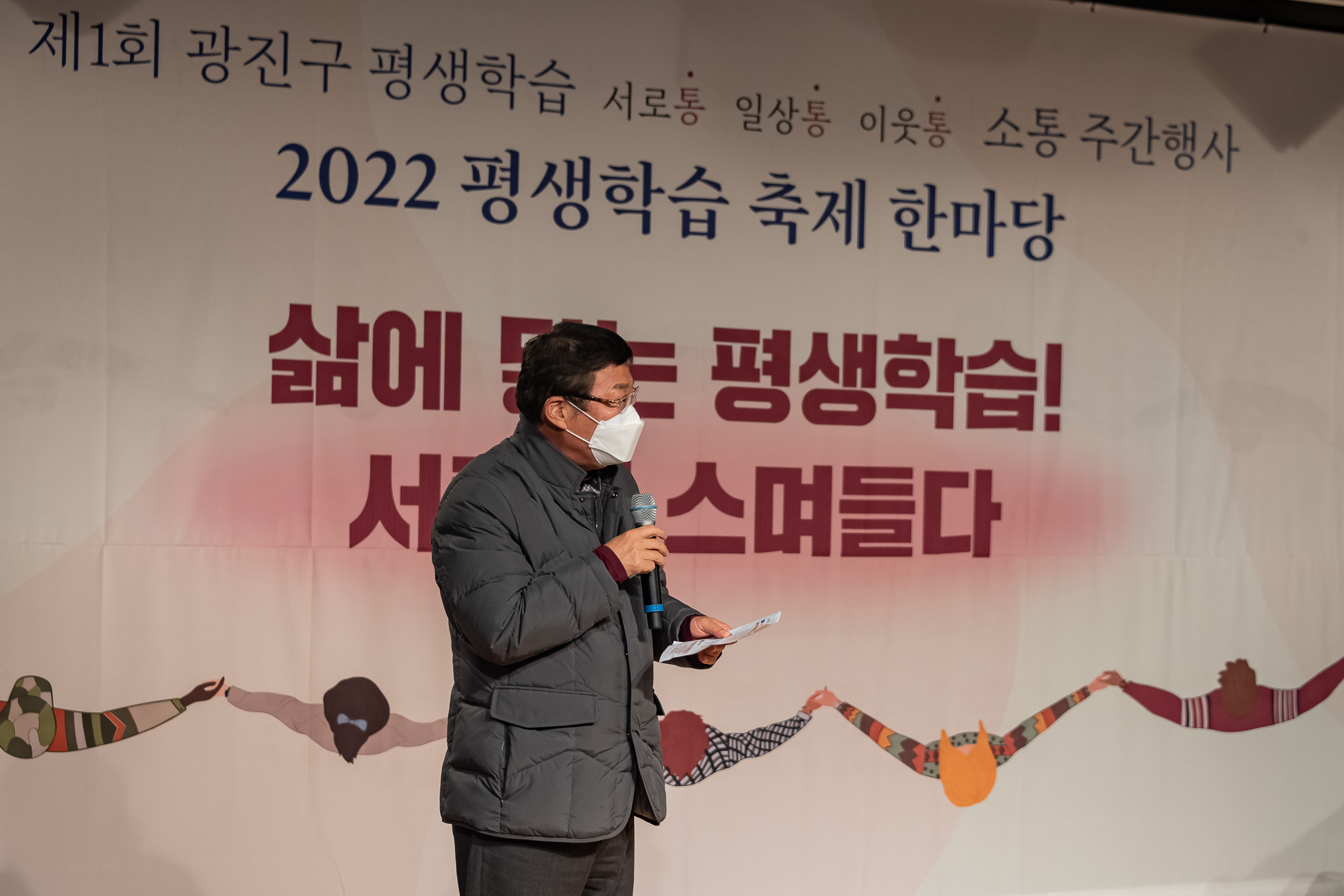 20221025-2022 평생학습 축제 한마당 221025-1223_G_101948.jpg