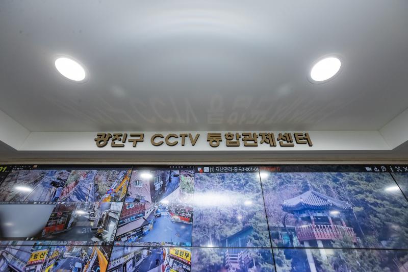 20230215-광진구 CCTV 통합관제센터 방문 230215-0136_G_161007.jpg