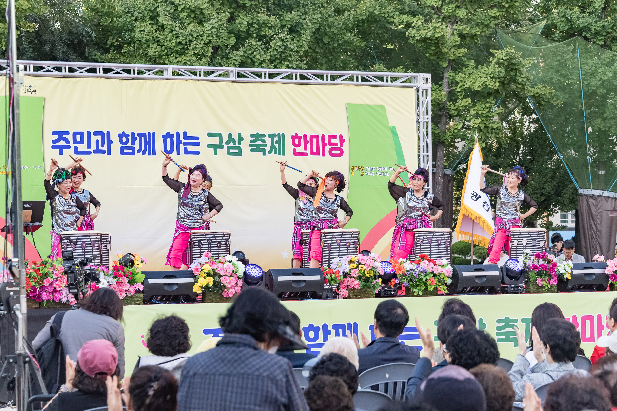 20221014-주민과 함께하는 구삼축제 한마당 221014-0721_G_174650.jpg