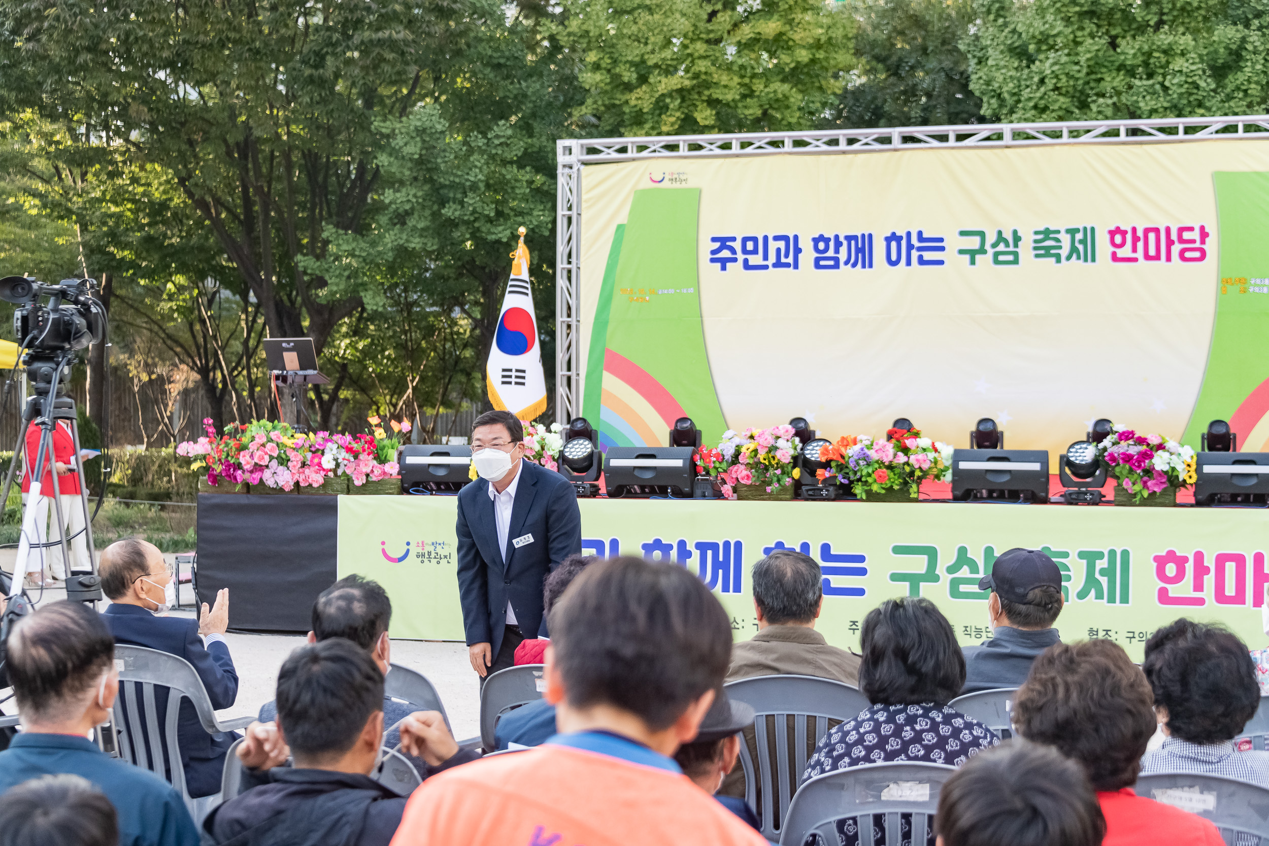 20221014-주민과 함께하는 구삼축제 한마당 221014-0817_G_174652.jpg