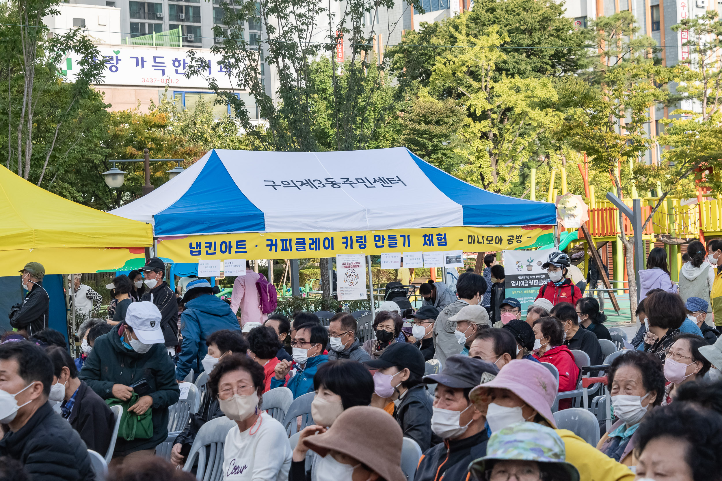 20221014-주민과 함께하는 구삼축제 한마당 221014-0578_G_174647.jpg