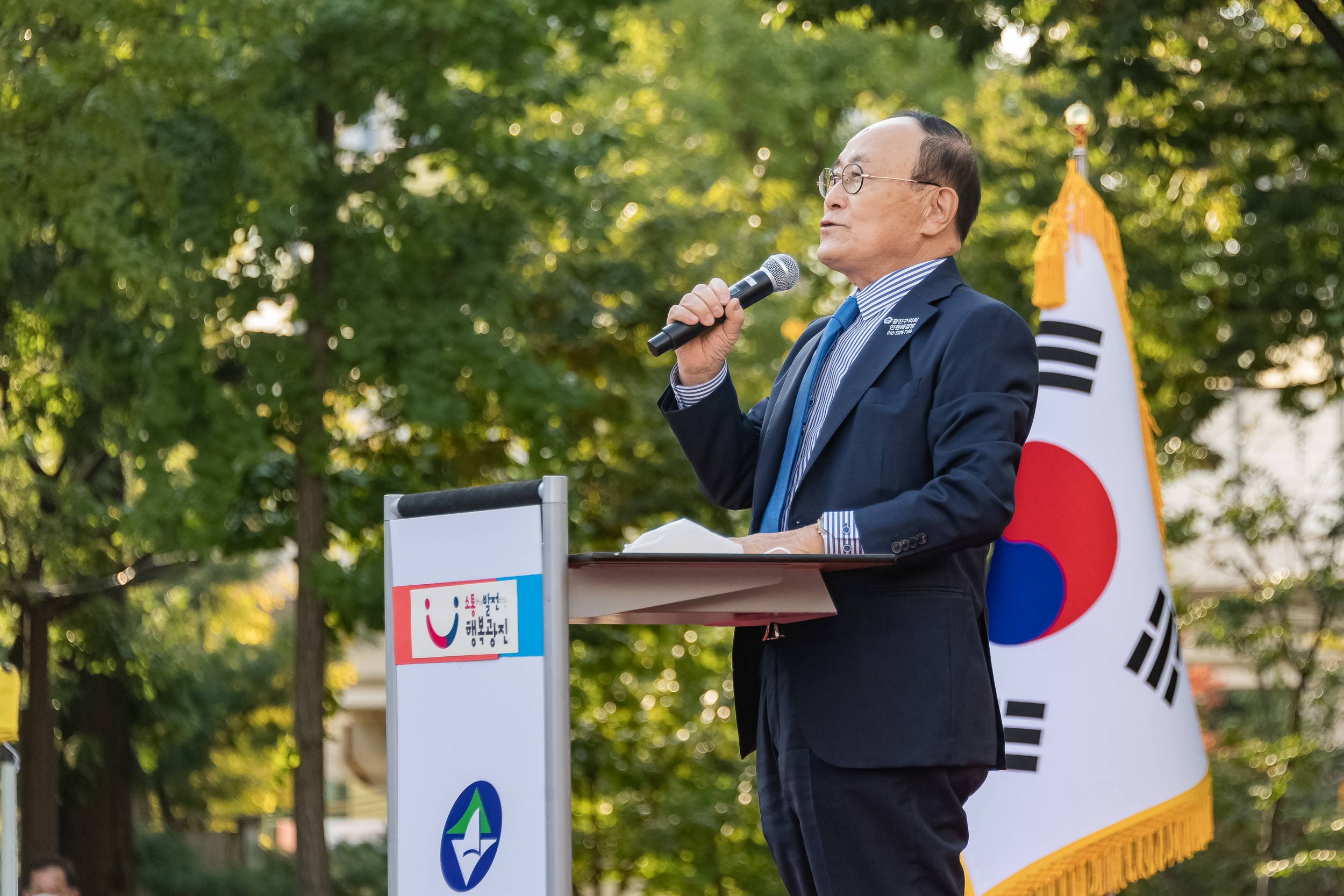 20221014-주민과 함께하는 구삼축제 한마당 221014-0954_G_174653.jpg