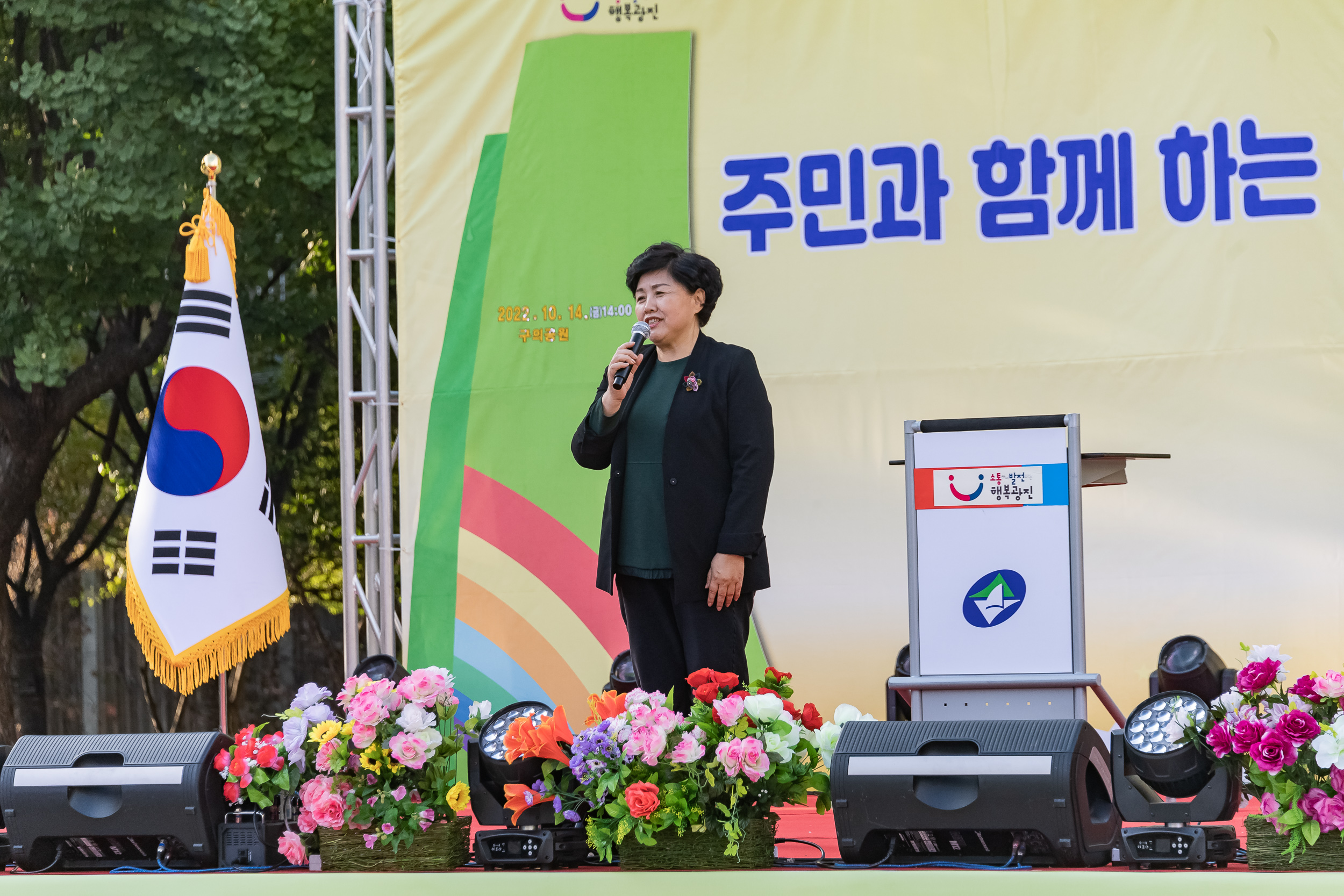 20221014-주민과 함께하는 구삼축제 한마당 221014-0999_G_174654.jpg