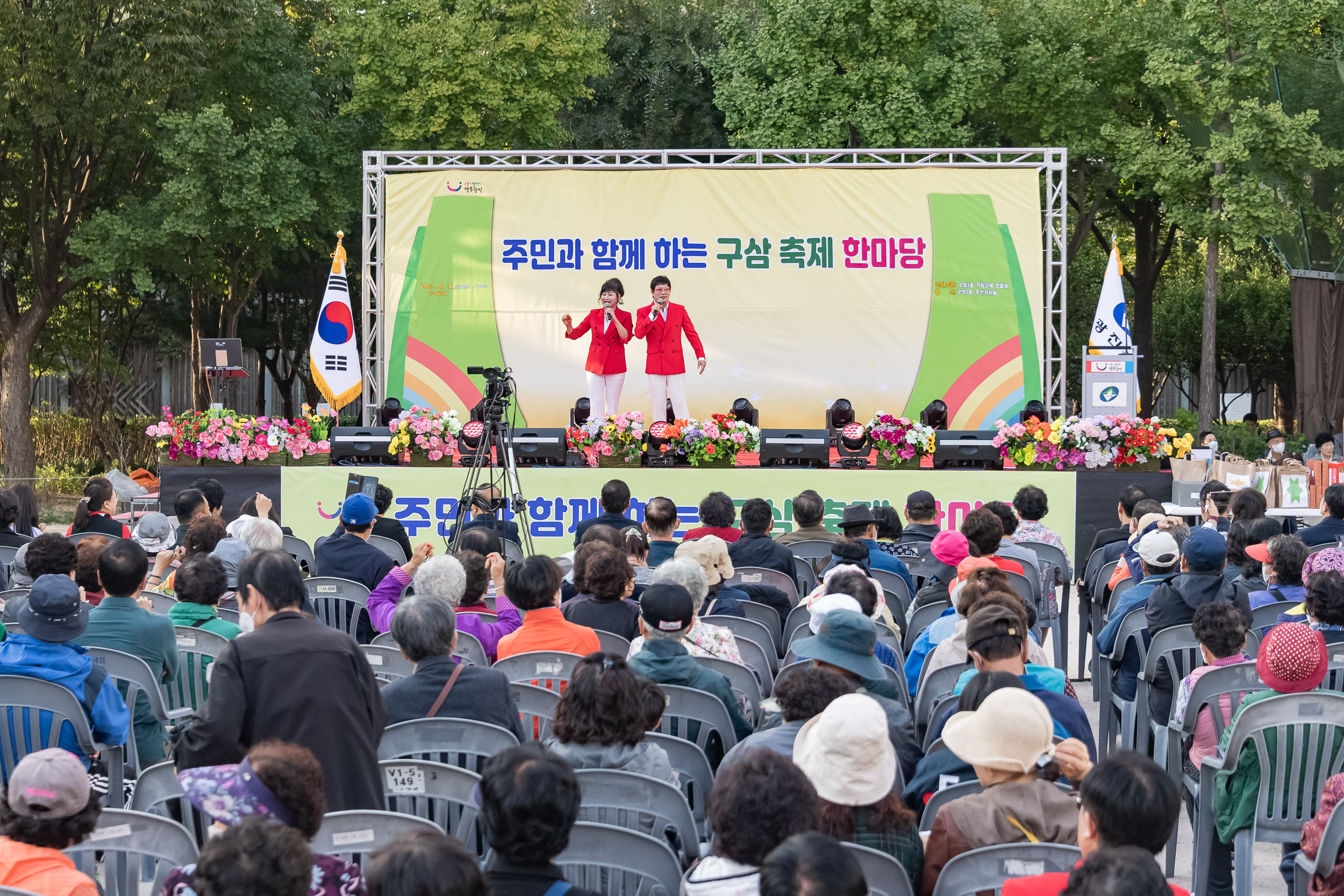 20221014-주민과 함께하는 구삼축제 한마당 221014-1180_G_174655.jpg