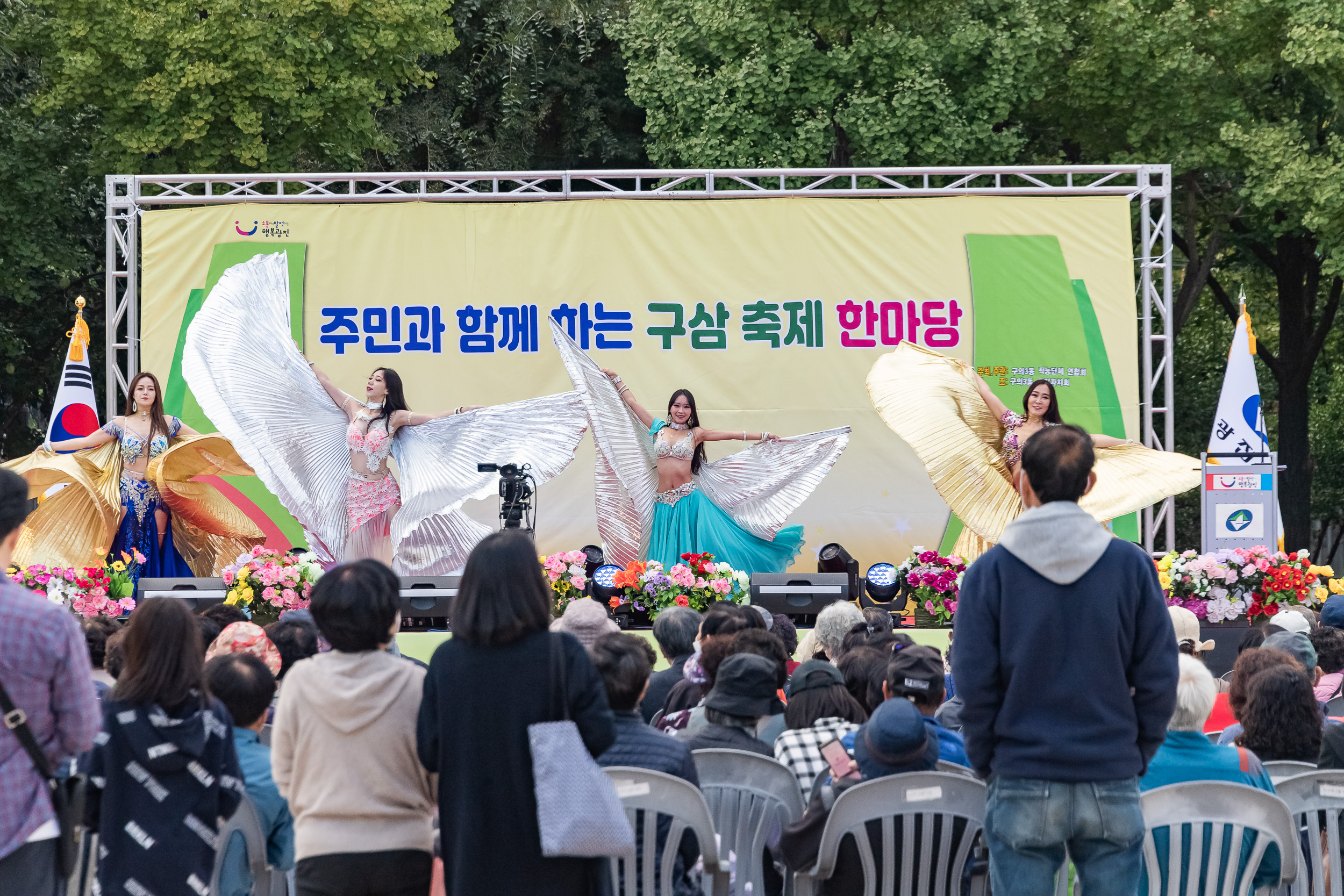 20221014-주민과 함께하는 구삼축제 한마당 221014-1428_G_174657.jpg