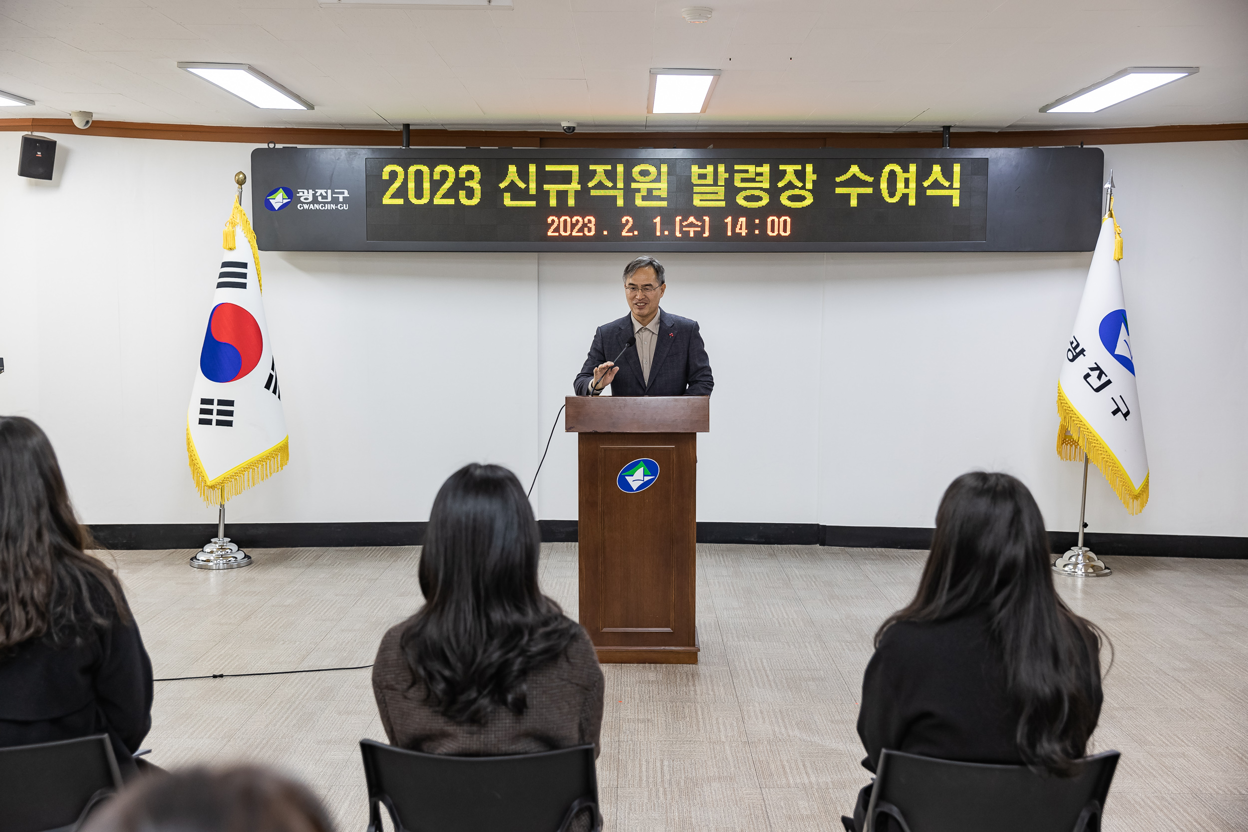 20230201-2023년 상반기 신규직원 발령장 수여식 230201-0094_G_175728.jpg