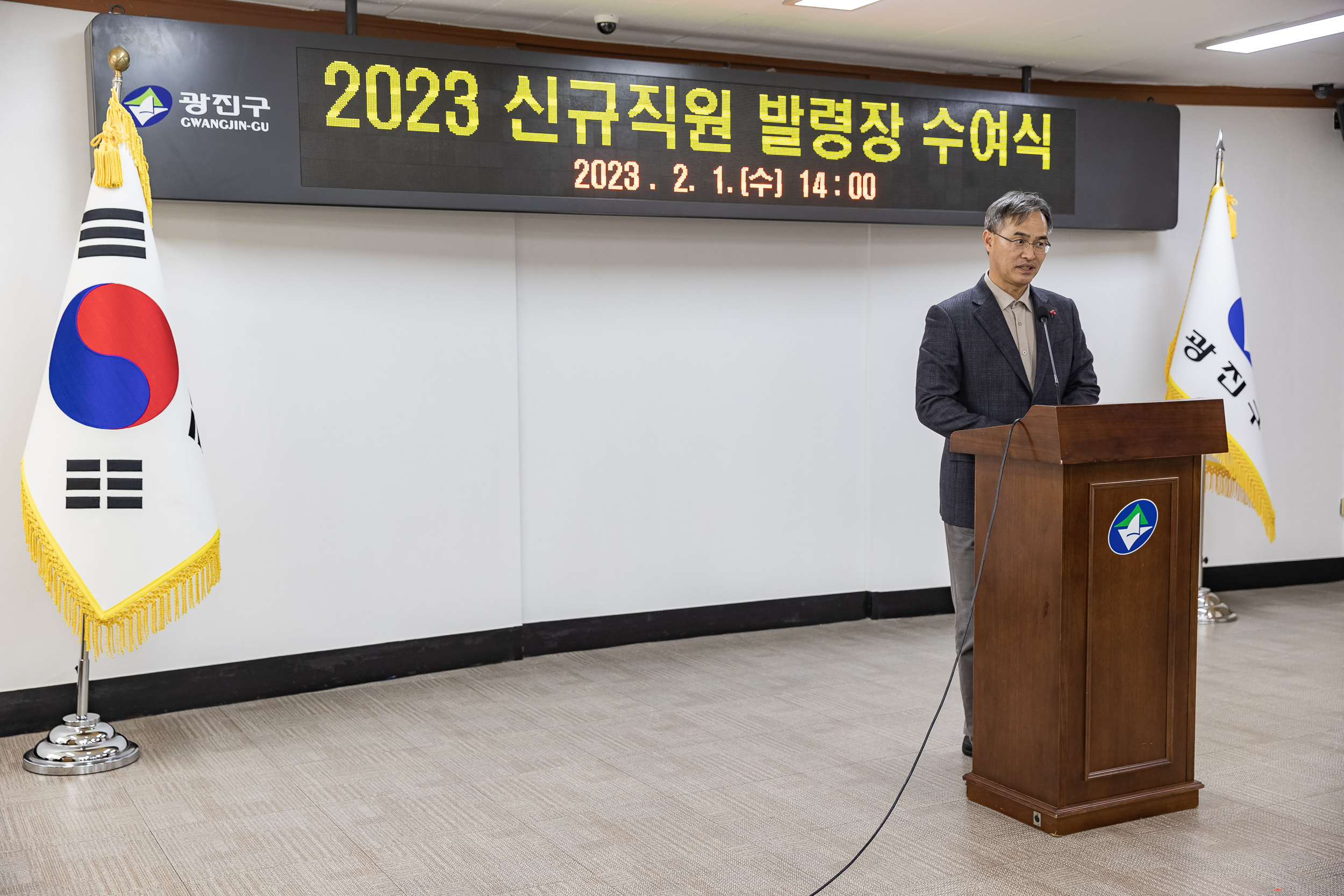 20230201-2023년 상반기 신규직원 발령장 수여식 230201-0101_G_175729.jpg