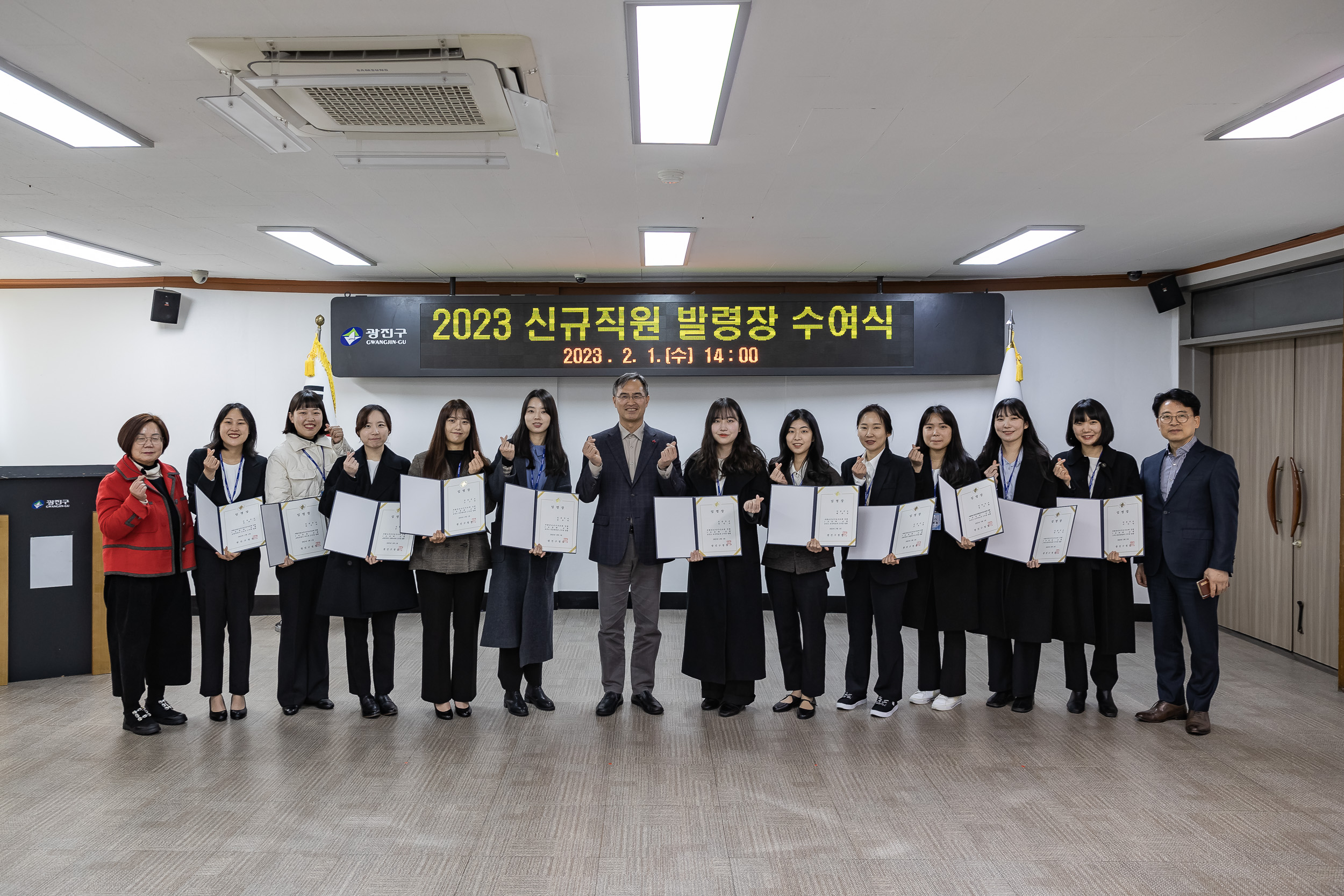 20230201-2023년 상반기 신규직원 발령장 수여식 230201-0152_G_175730.jpg