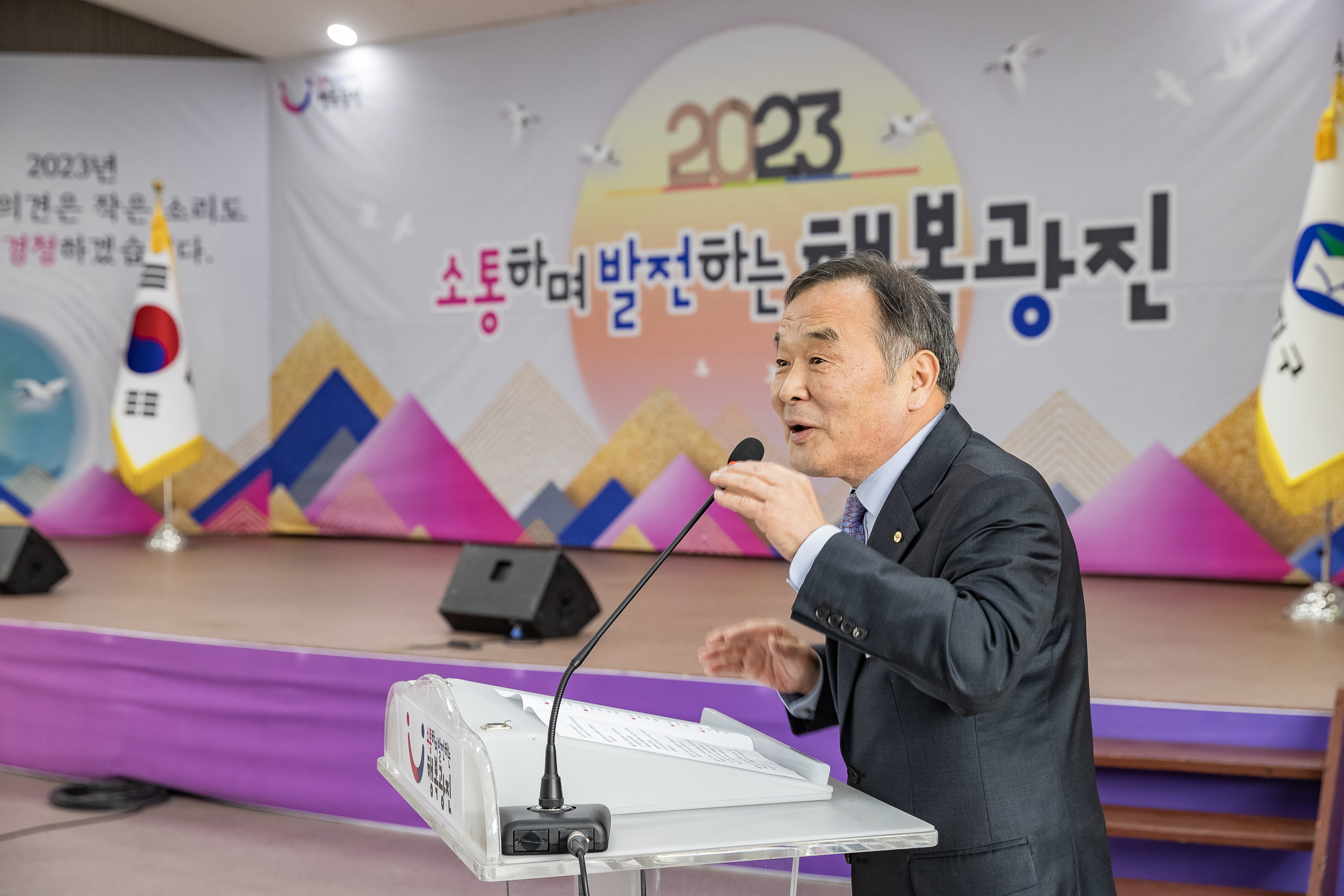 20230328-2023년 제1회 광진발전소통위원회 정기회의 230328-0548_G_222454.jpg