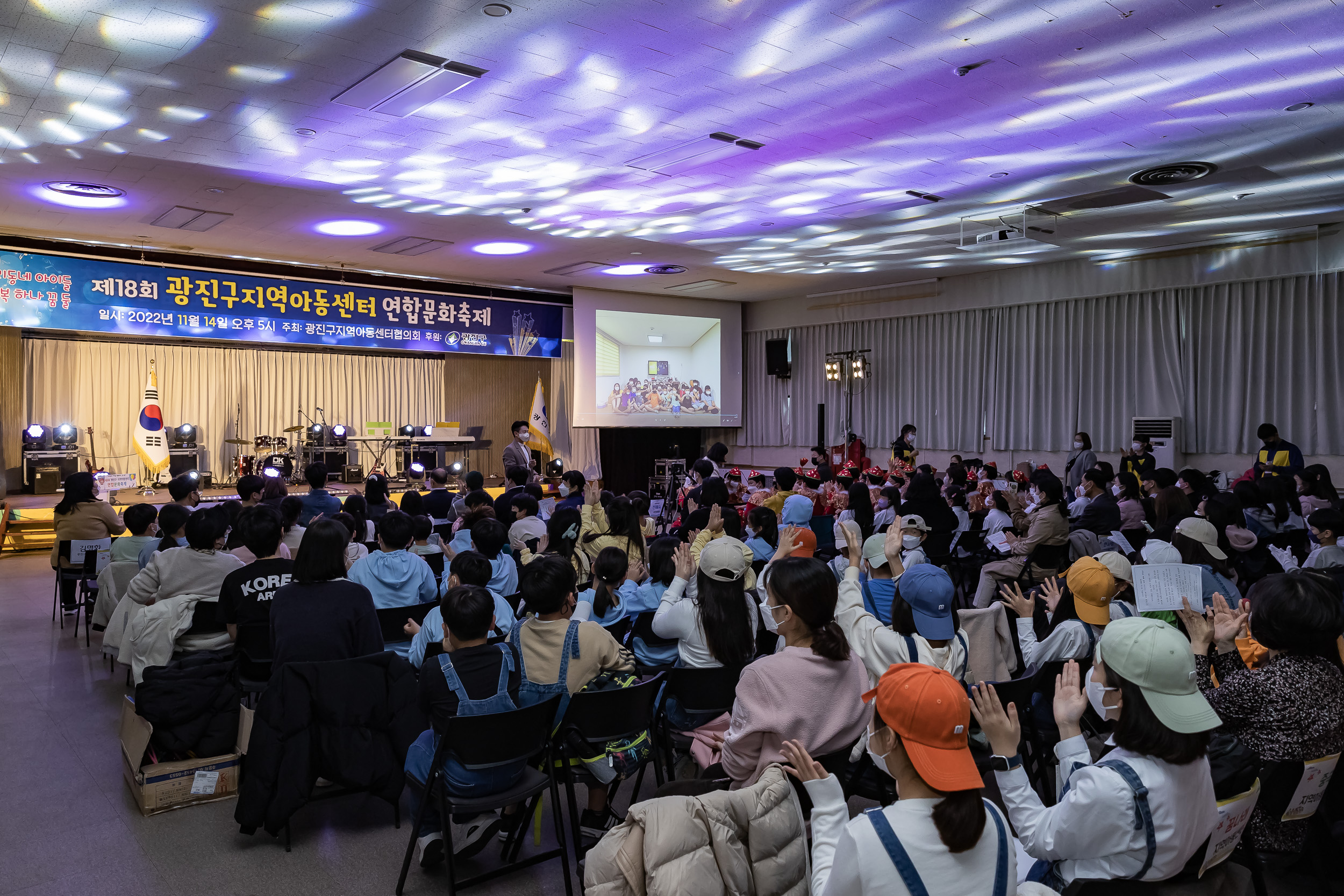 20221114-제18회 광진구 지역아동센터 연합문화축제 221114-0011_G_082626.jpg