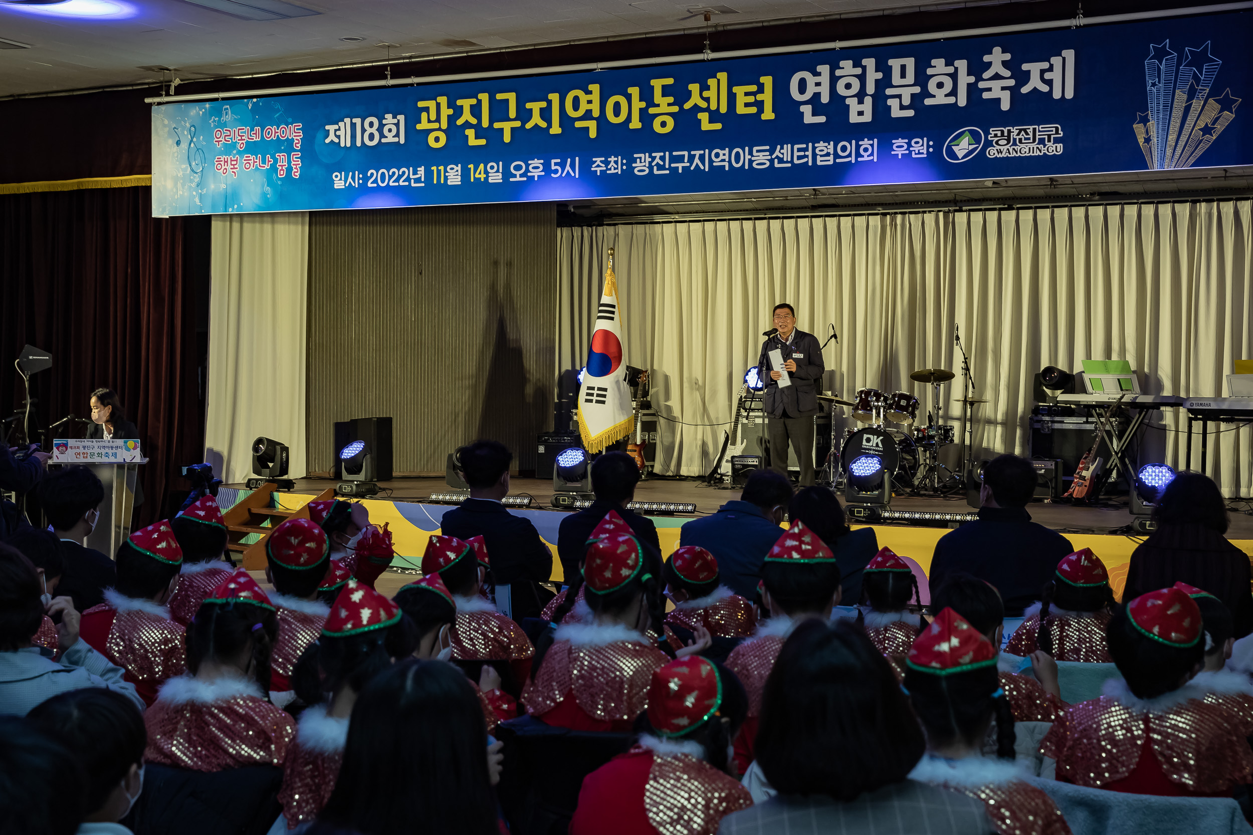 20221114-제18회 광진구 지역아동센터 연합문화축제 221114-0216_G_082631.jpg