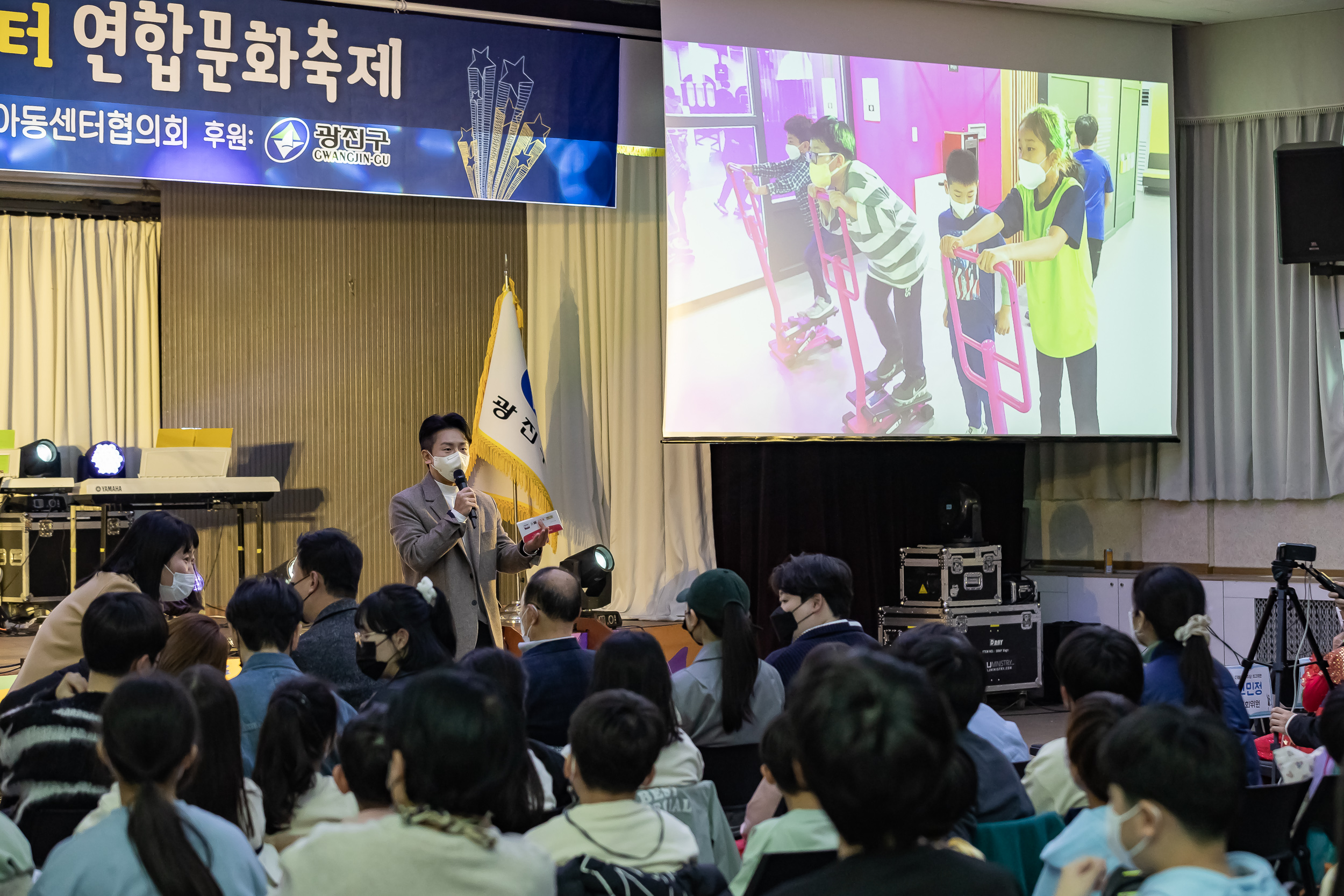 20221114-제18회 광진구 지역아동센터 연합문화축제 221114-0016_G_082626.jpg