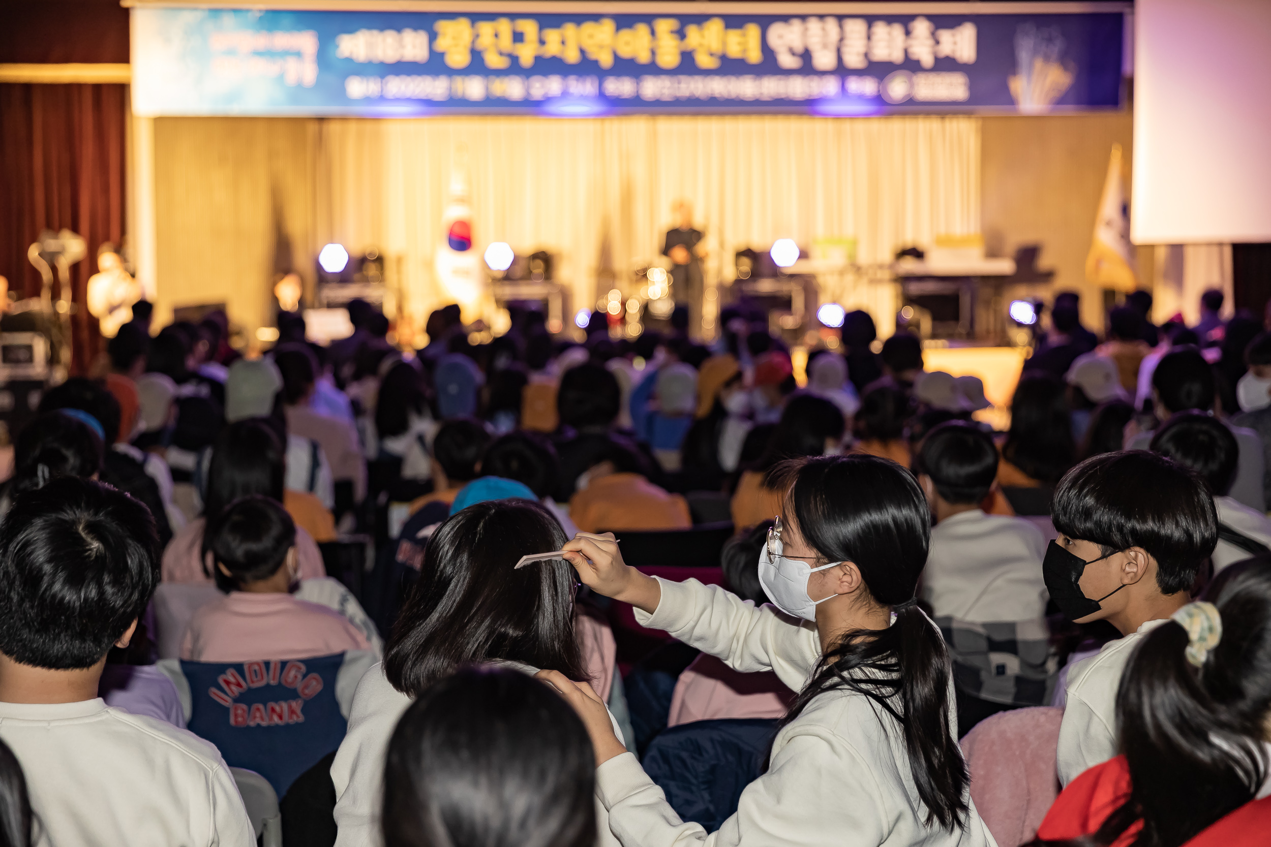 20221114-제18회 광진구 지역아동센터 연합문화축제 221114-0279_G_082632.jpg