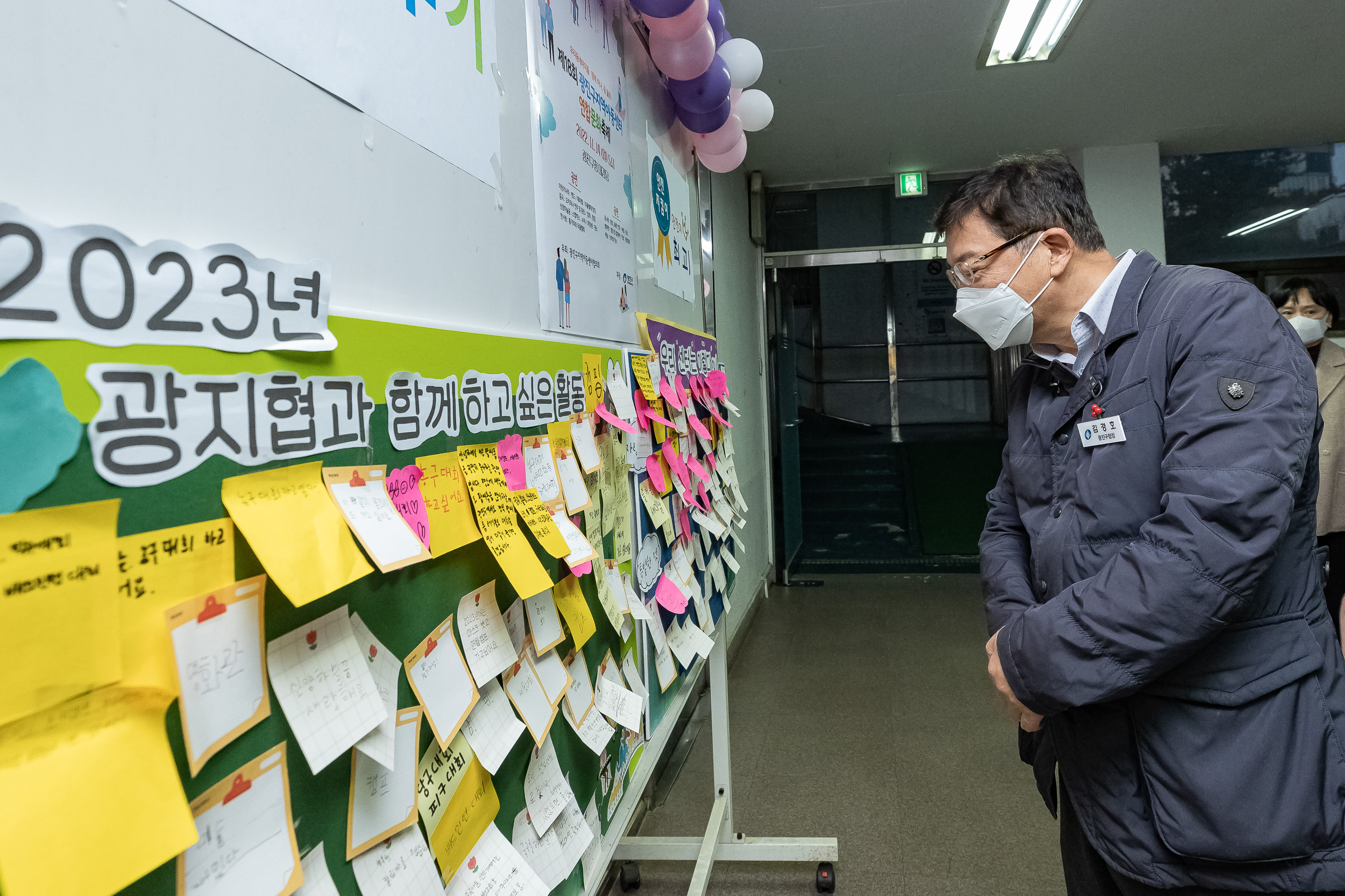 20221114-제18회 광진구 지역아동센터 연합문화축제 221114-0633_G_082638.jpg