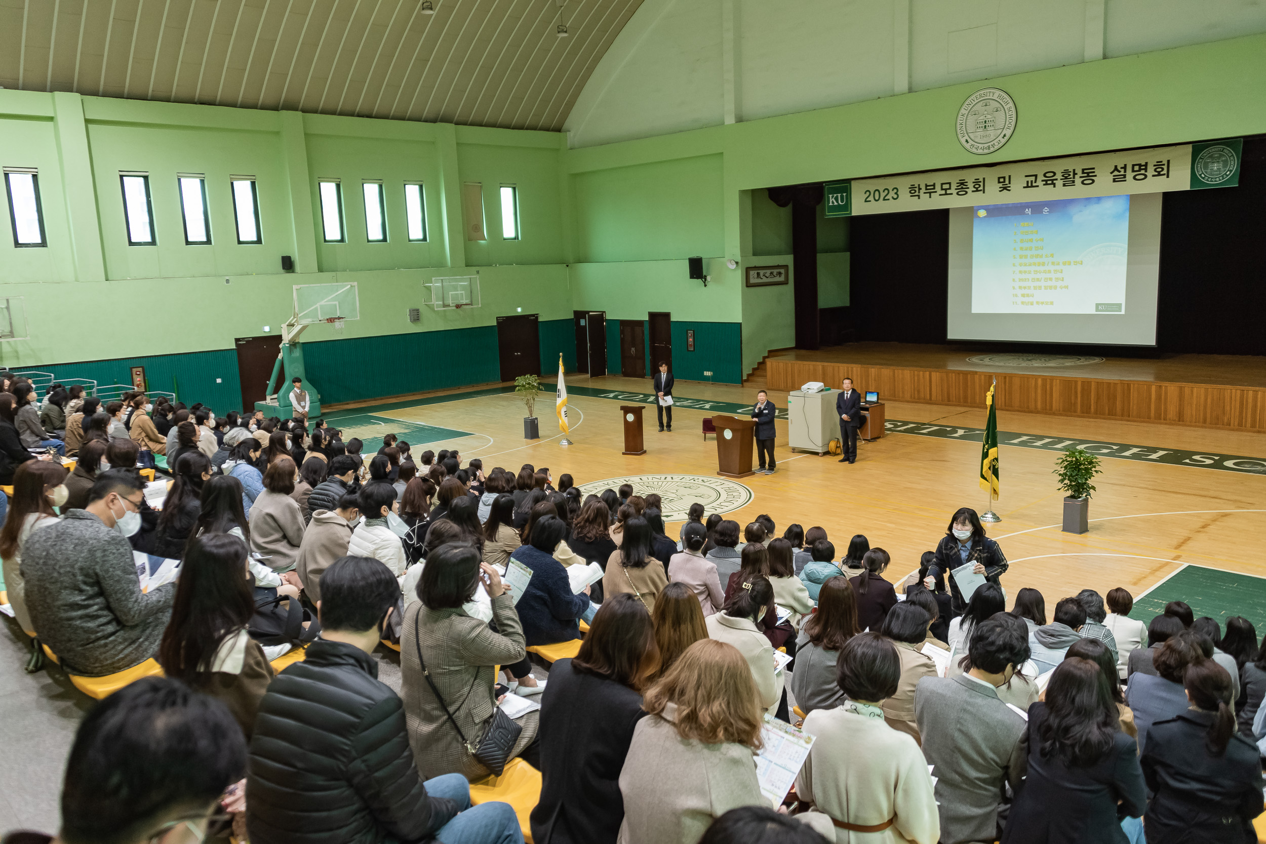 20230317-건국대학교 부속고등학교 학부모 총회 230317-0132_G_220640.jpg