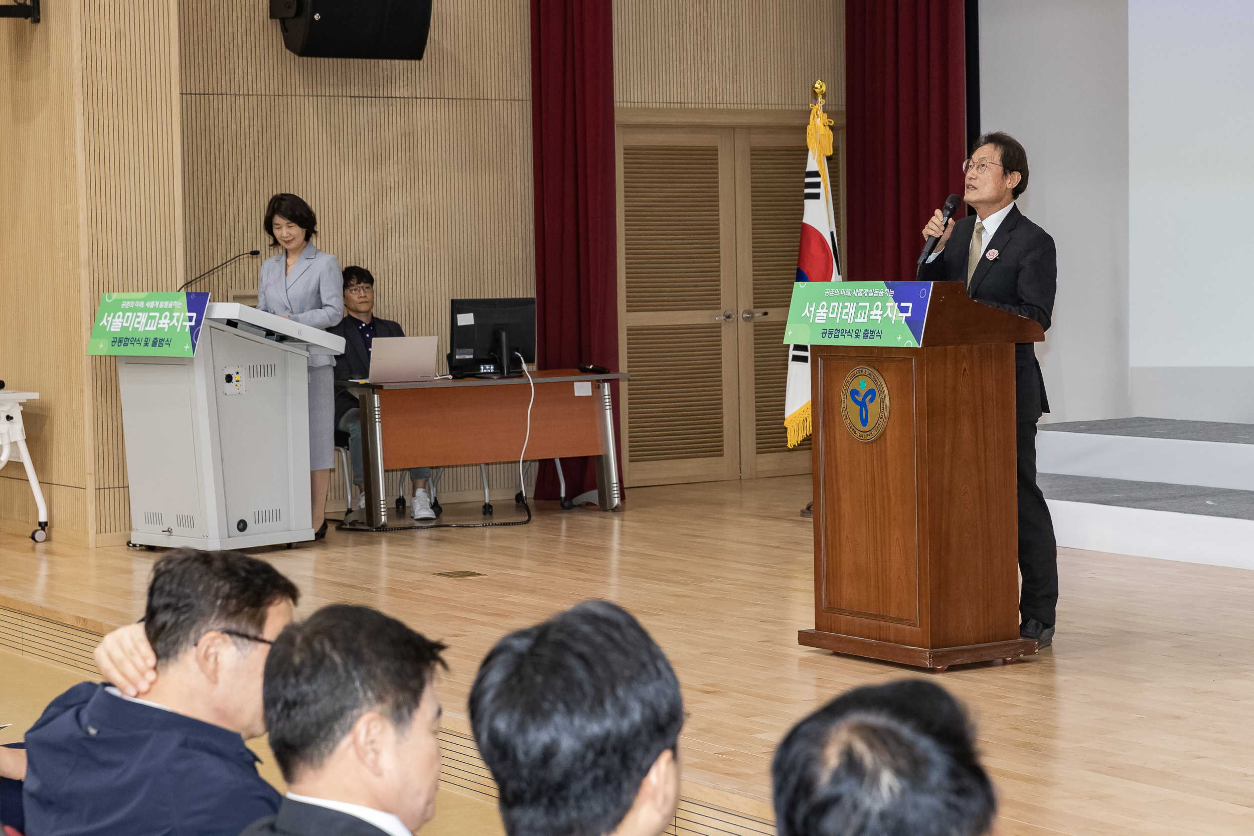 20230511-2023-2024 서울미래교육지구 공동협약식 및 출범식 230511-0607_G_164627.jpg