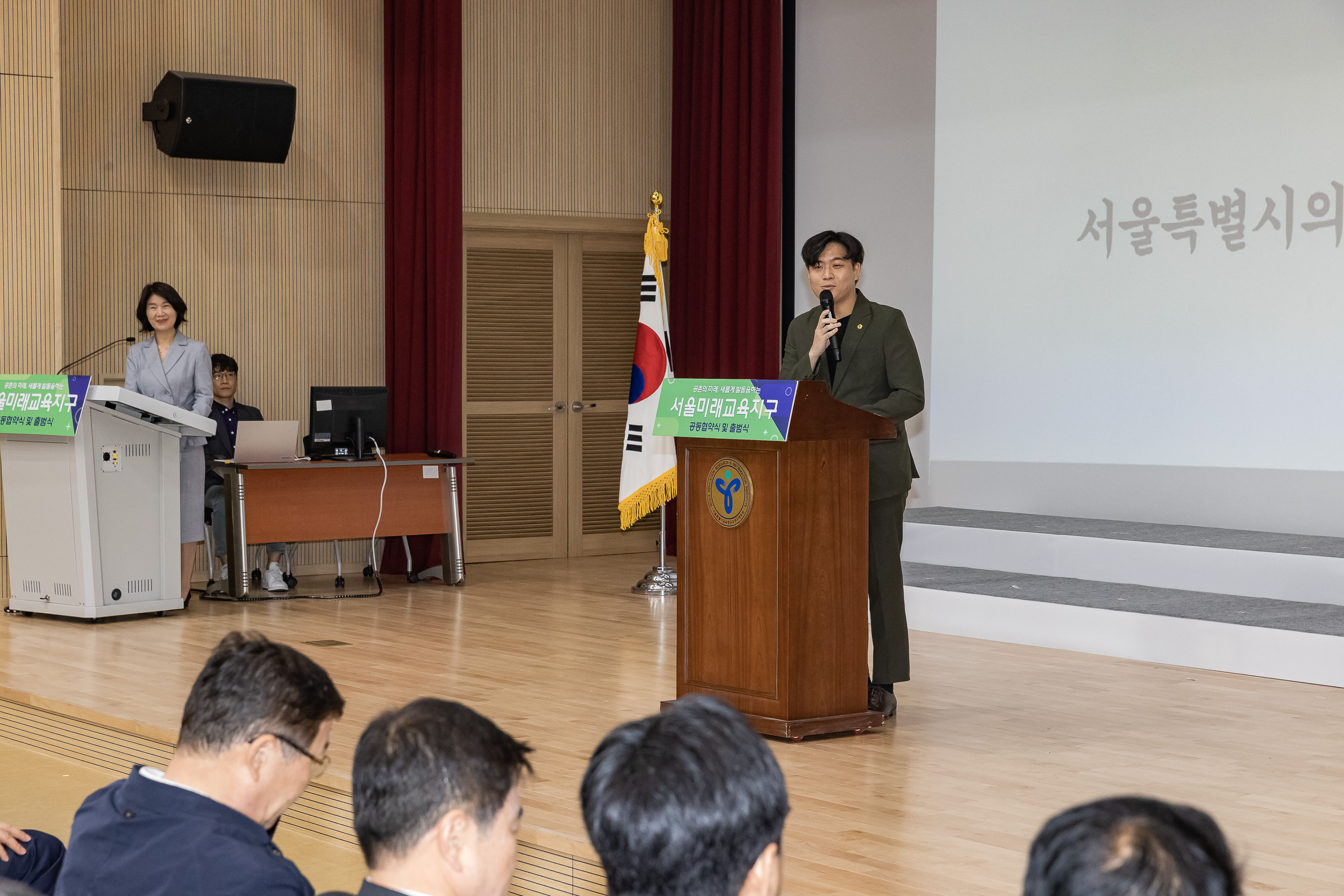 20230511-2023-2024 서울미래교육지구 공동협약식 및 출범식 230511-0635_G_164627.jpg