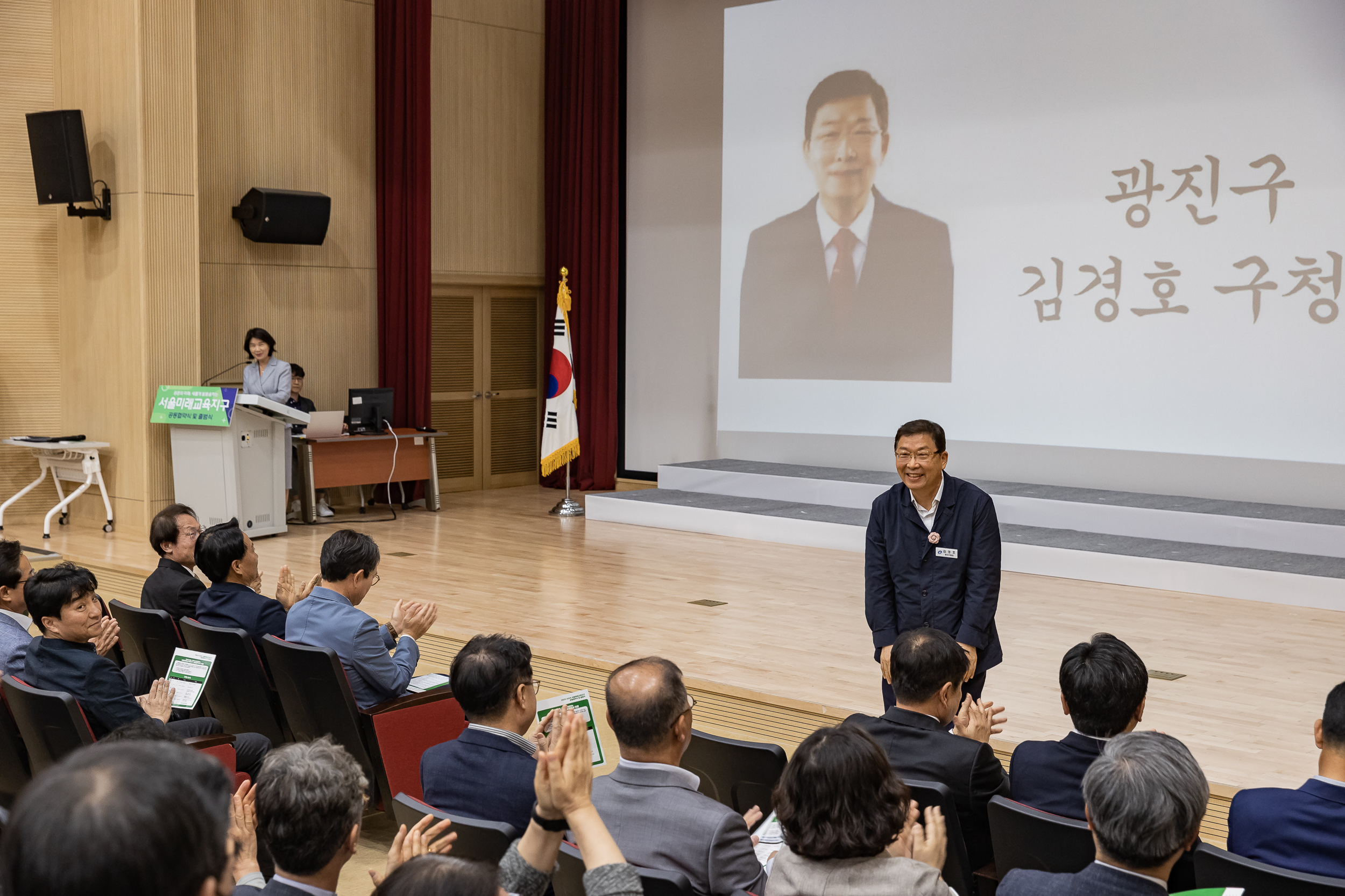 20230511-2023-2024 서울미래교육지구 공동협약식 및 출범식 230511-0596_G_164627.jpg