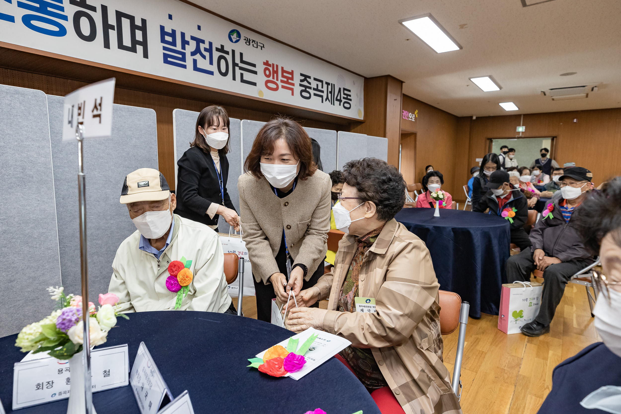 20221006-경로의달기념 찾아가는 효꾸러미 전달 및 표창장 수여식