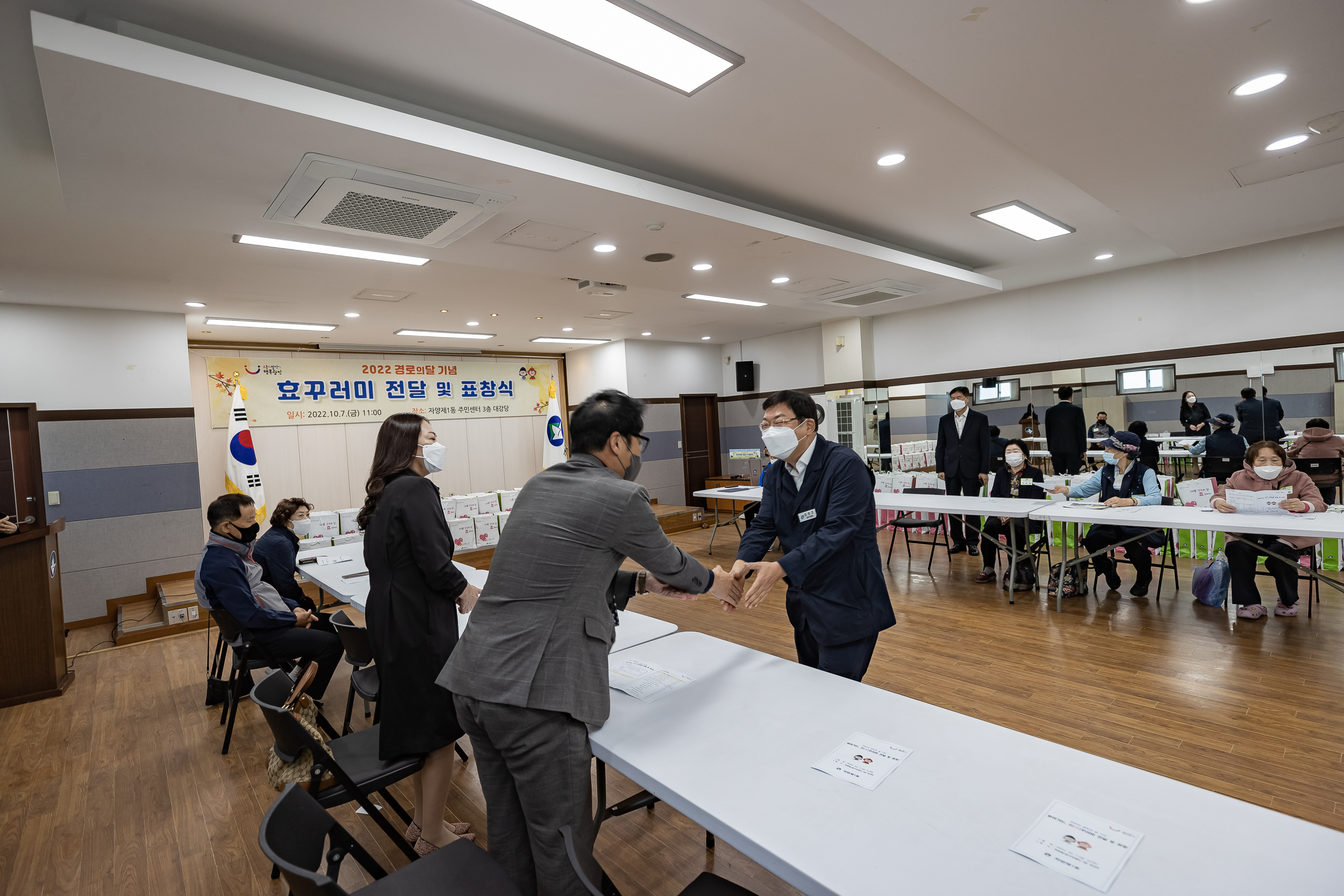 20221007-경로의달기념 찾아가는 효꾸러미 전달 및 표창장 수여식-자양1동 221007-3364_G_131836.jpg