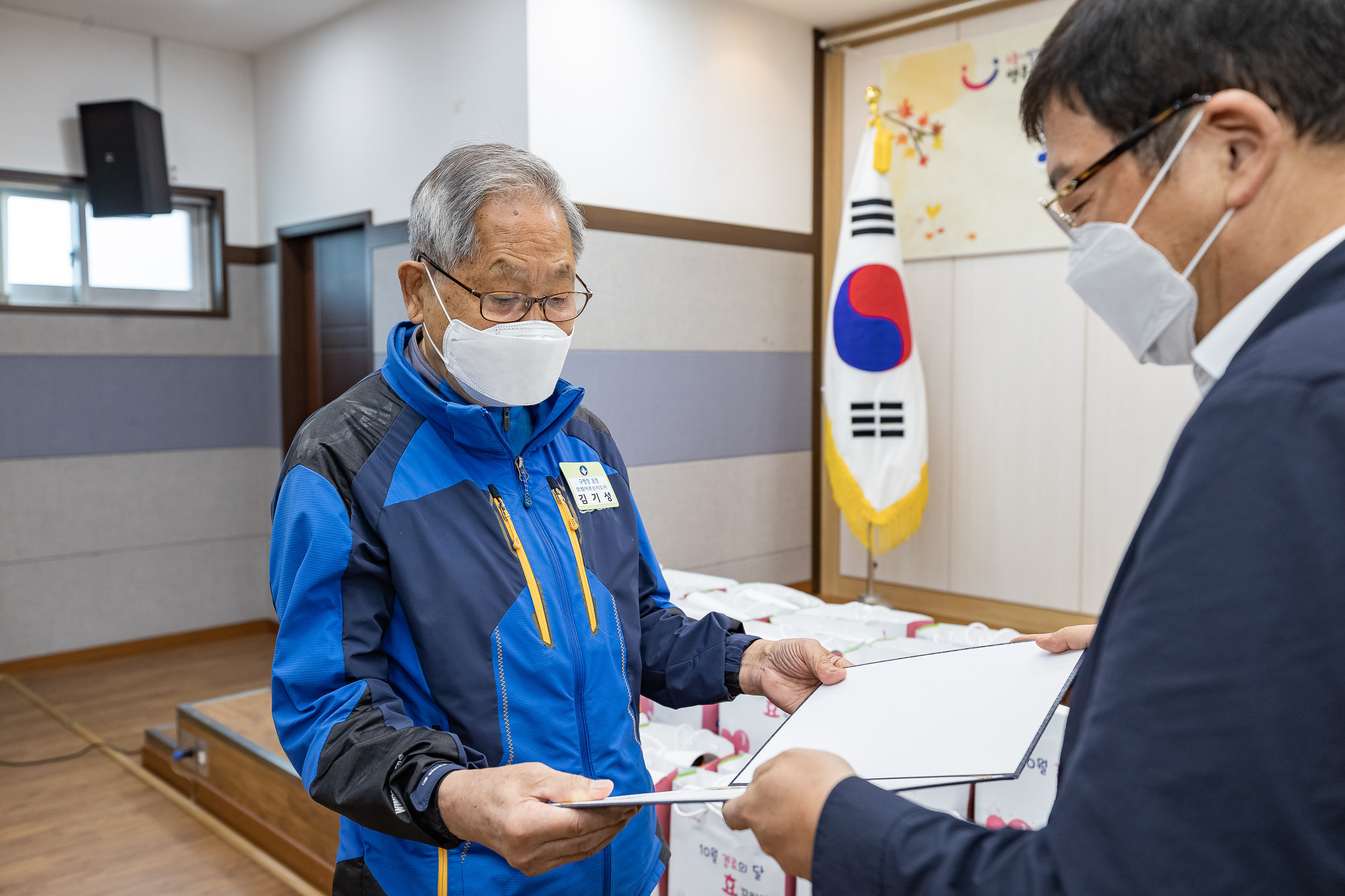 20221007-경로의달기념 찾아가는 효꾸러미 전달 및 표창장 수여식-자양1동 221007-3428_G_131838.jpg