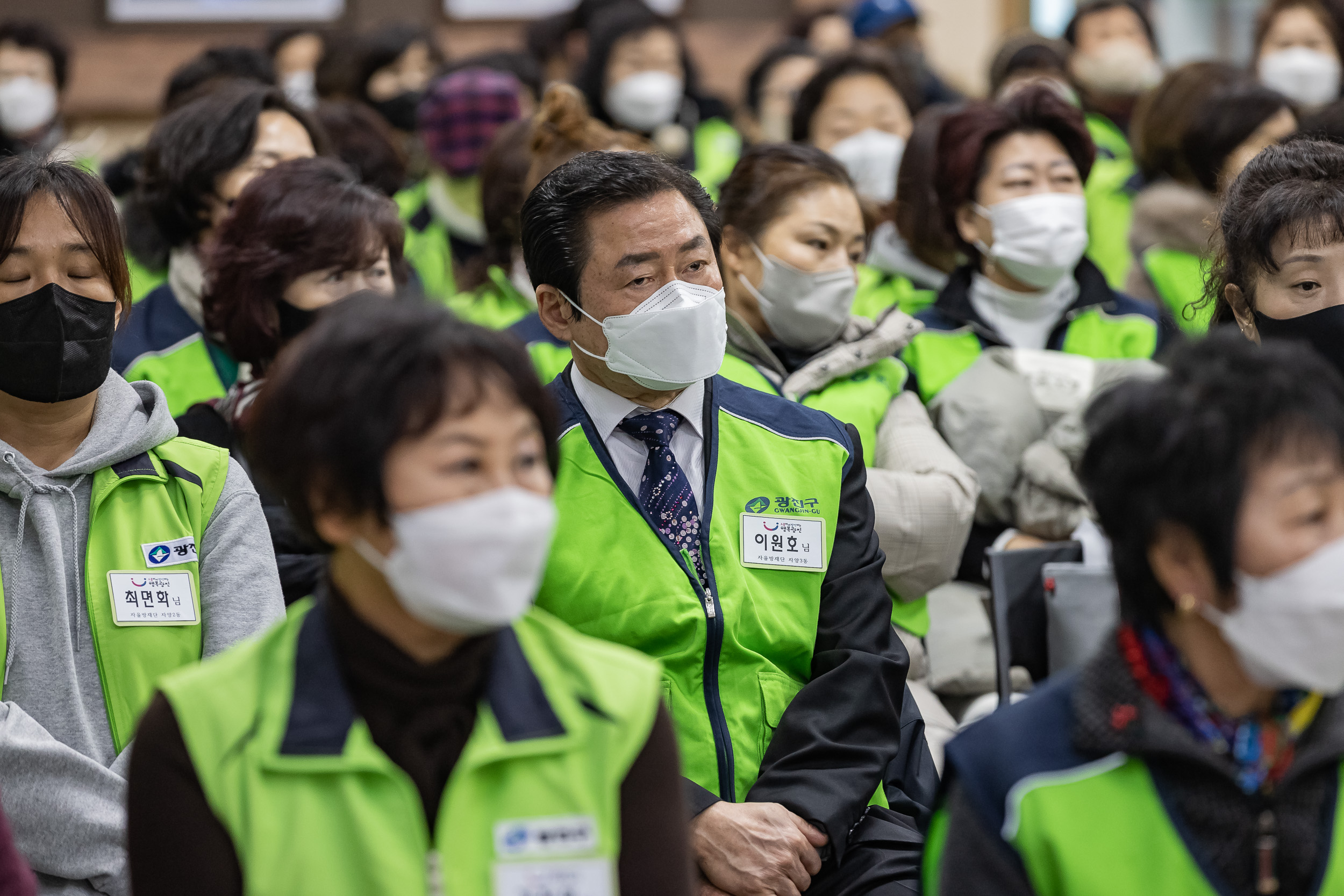 20221220-자율방재단 및 안전보안관 안전교육 221220-0030_G_170114.jpg