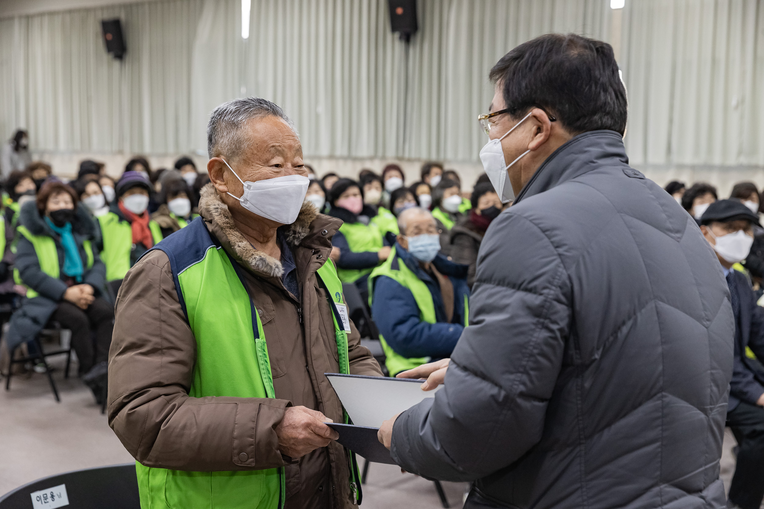 20221220-자율방재단 및 안전보안관 안전교육 221220-0051_G_170115.jpg