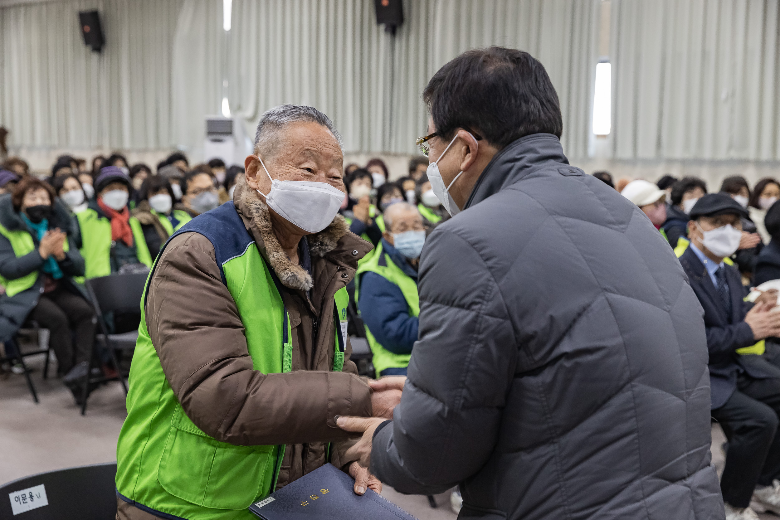 20221220-자율방재단 및 안전보안관 안전교육 221220-0054_G_170115.jpg