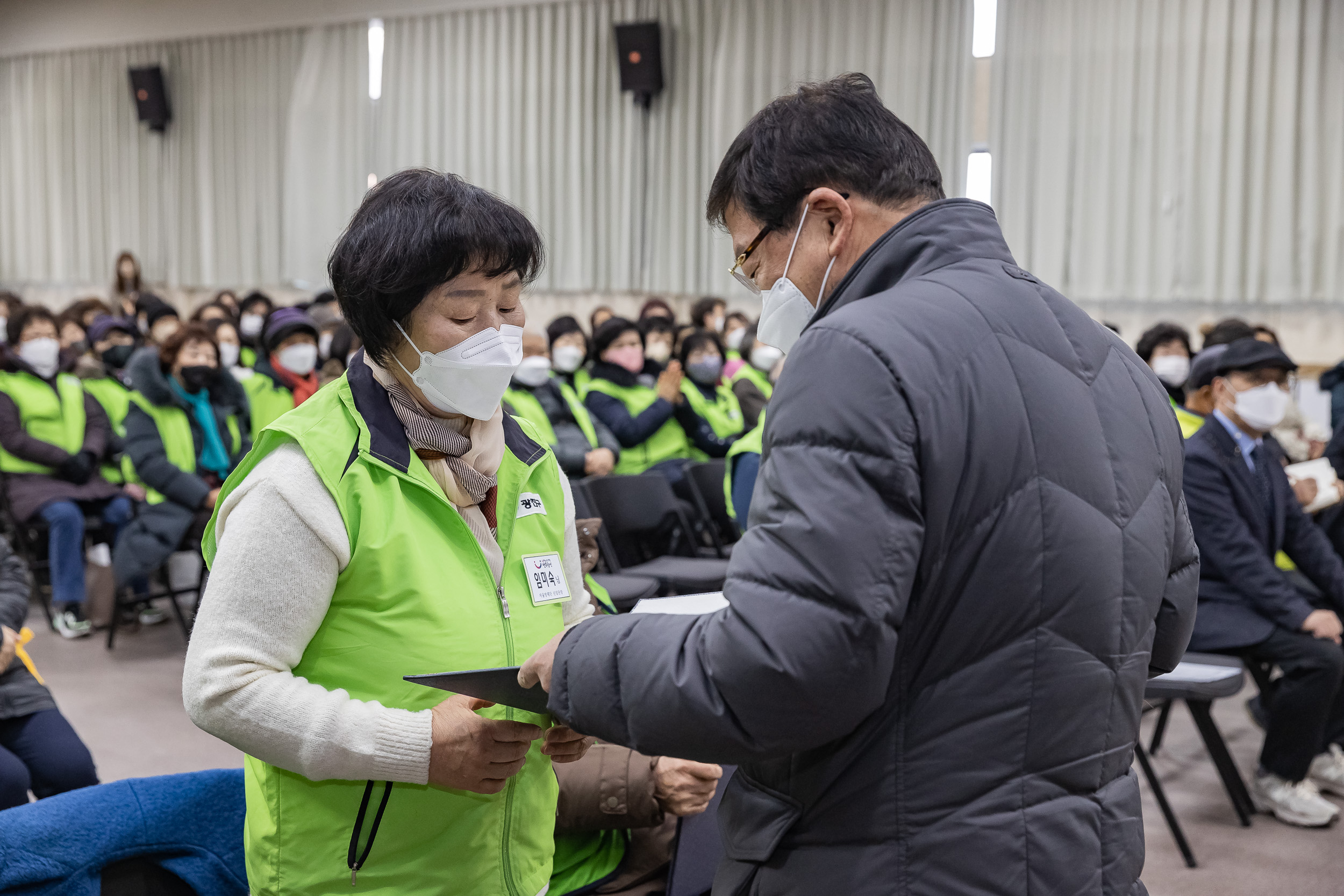 20221220-자율방재단 및 안전보안관 안전교육 221220-0056_G_170115.jpg