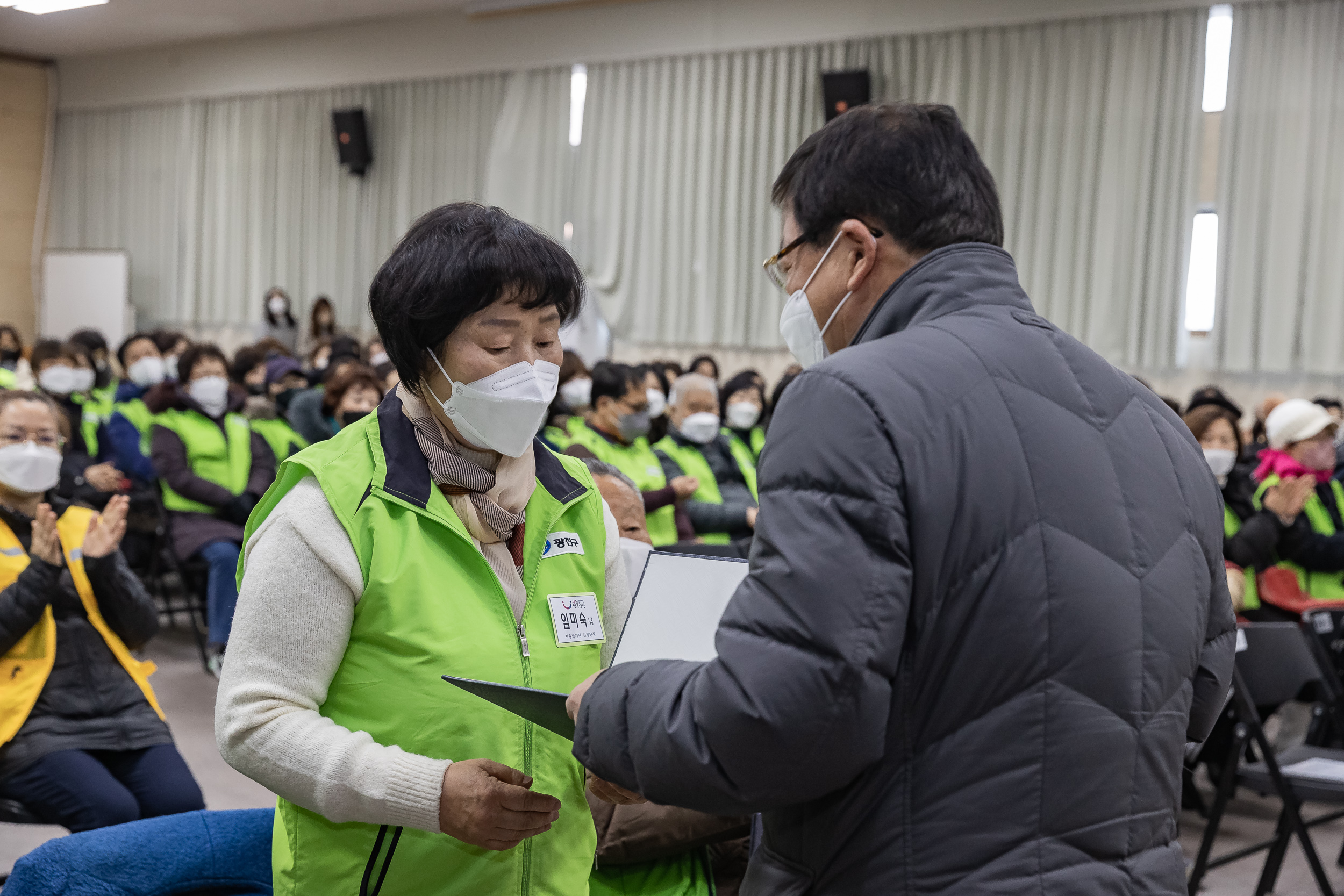 20221220-자율방재단 및 안전보안관 안전교육 221220-0058_G_170115.jpg