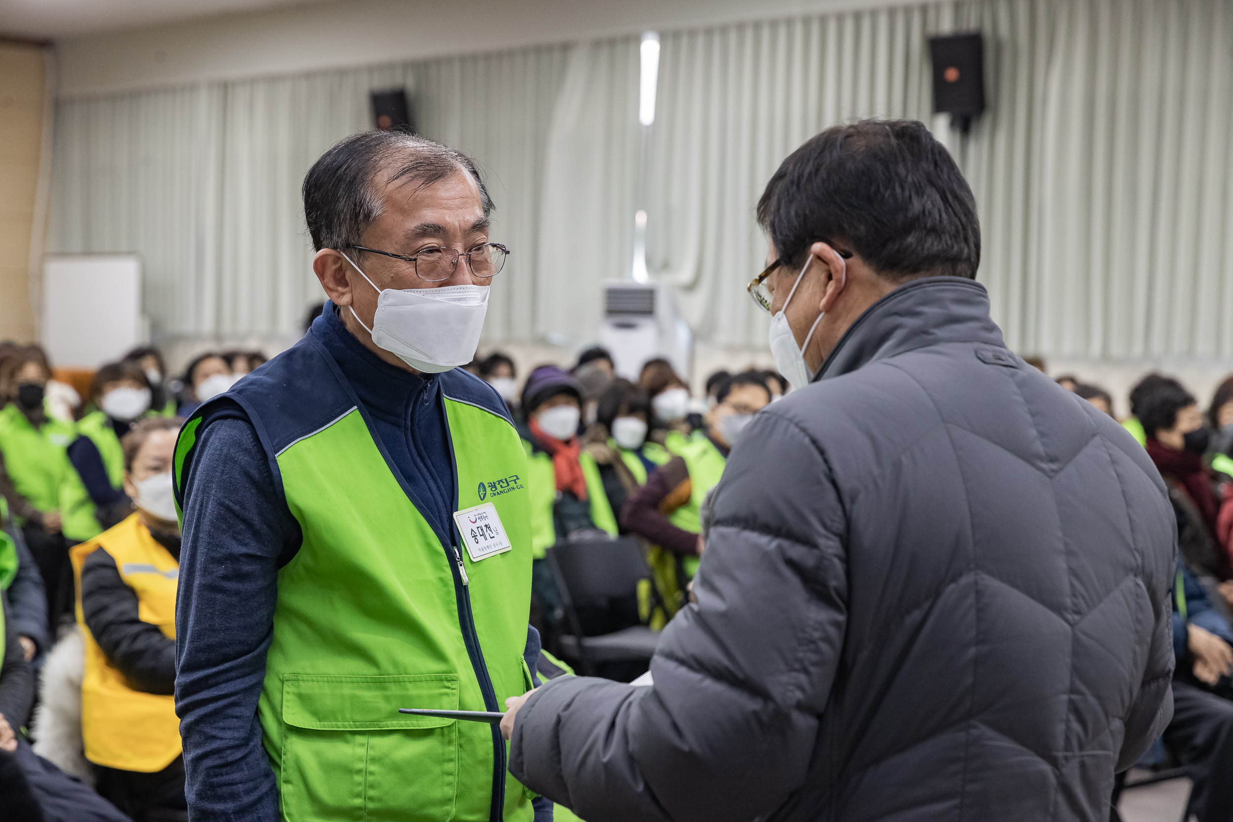 20221220-자율방재단 및 안전보안관 안전교육 221220-0063_G_170115.jpg