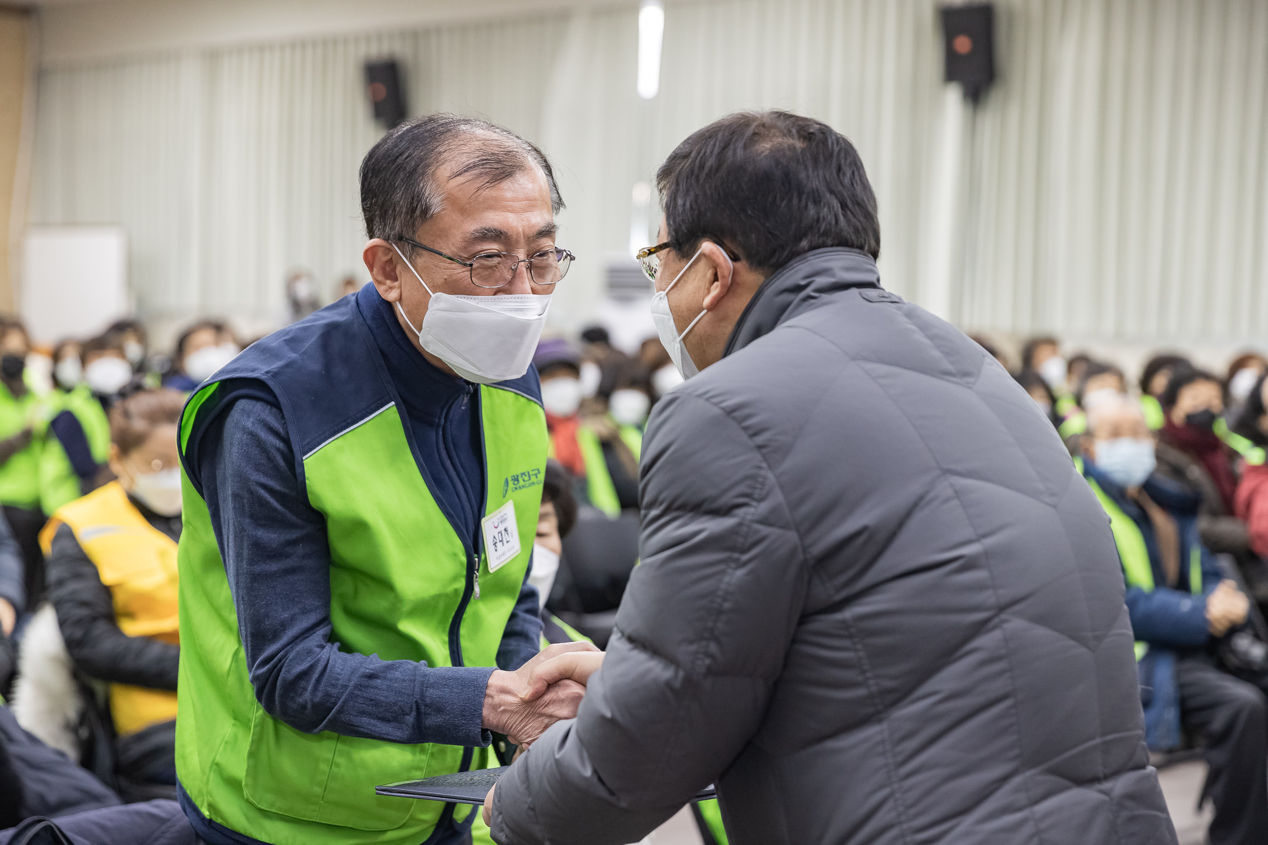 20221220-자율방재단 및 안전보안관 안전교육 221220-0073_G_170115.jpg