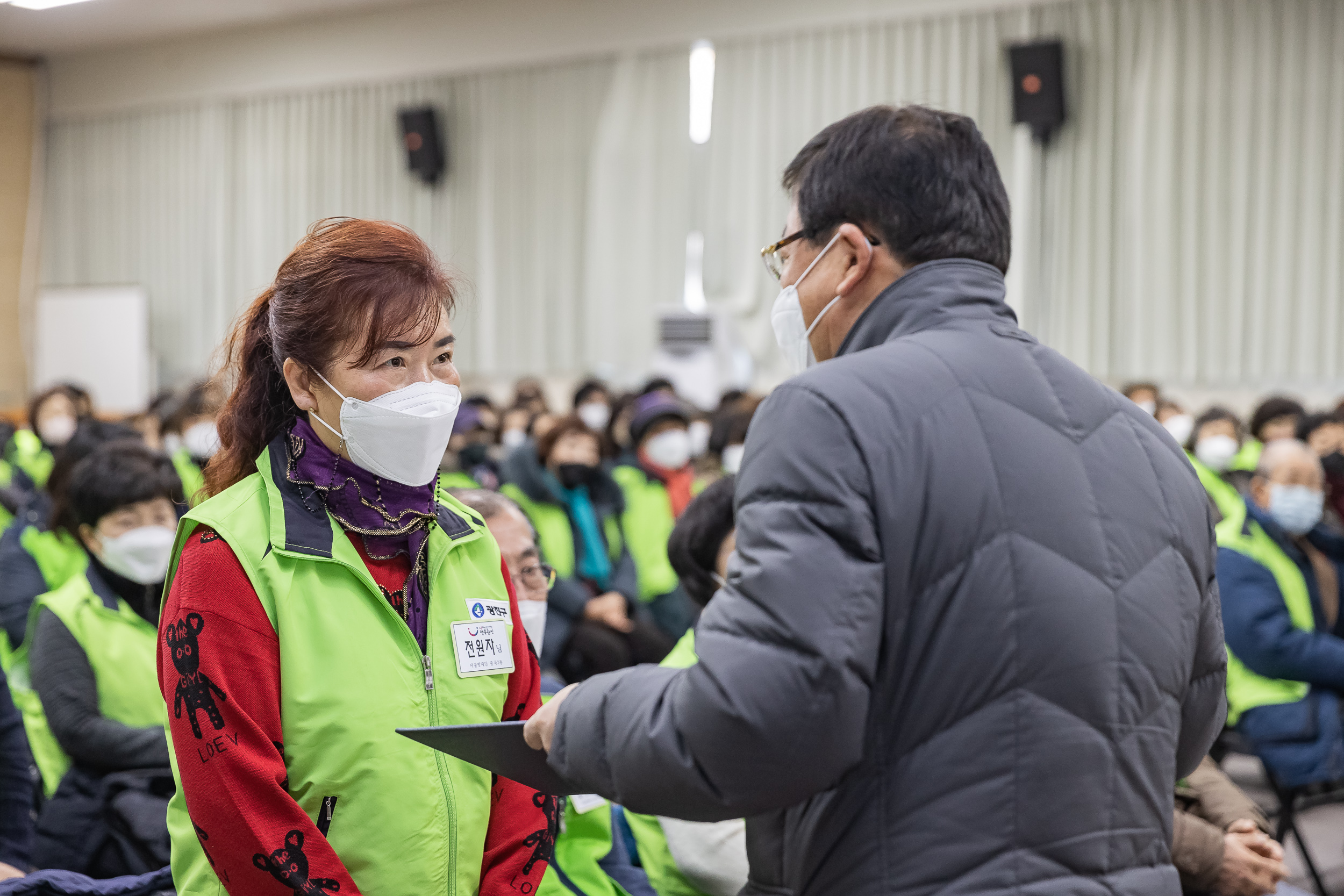 20221220-자율방재단 및 안전보안관 안전교육 221220-0076_G_170115.jpg