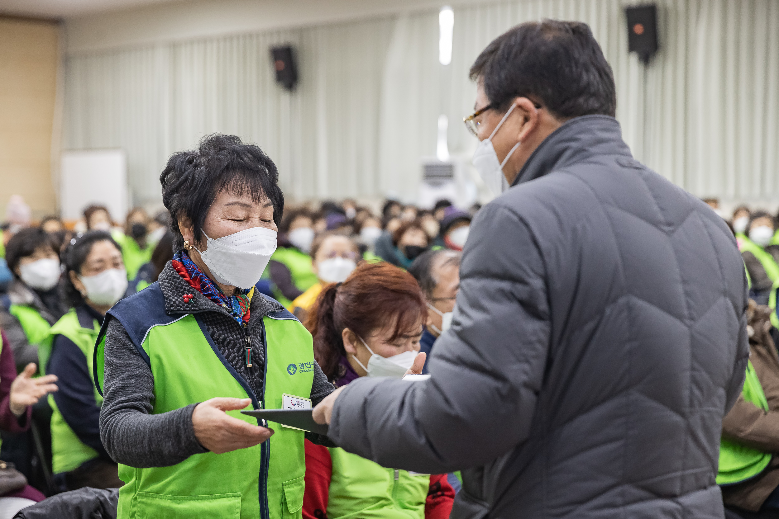 20221220-자율방재단 및 안전보안관 안전교육 221220-0089_G_170116.jpg